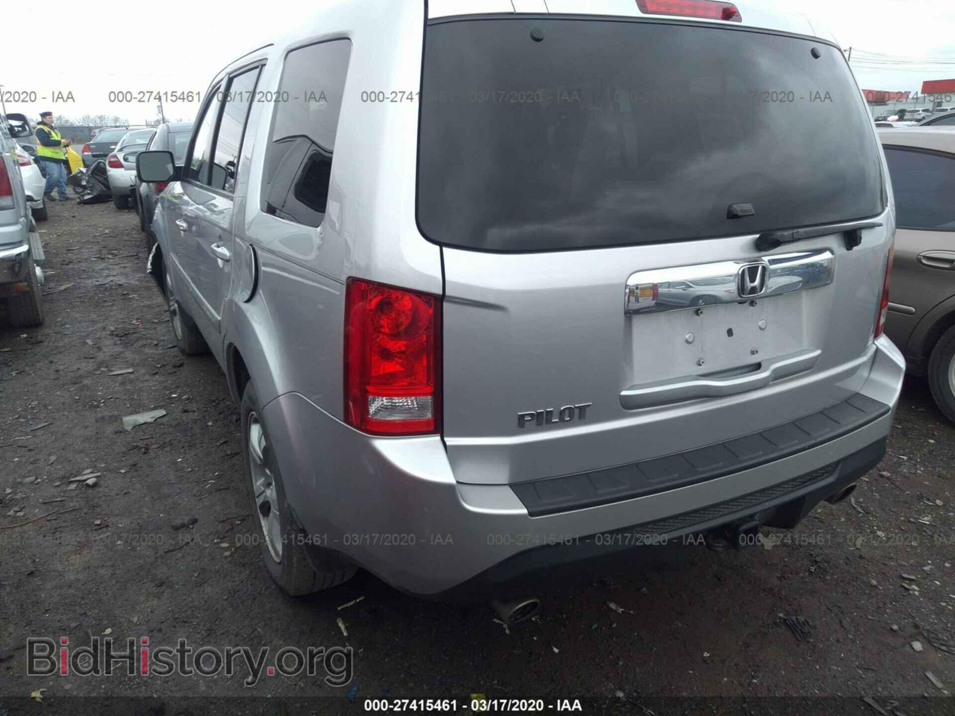 2014 HONDA PILOT - VIN: 5FNYF3H53EB014325 - Фото 3