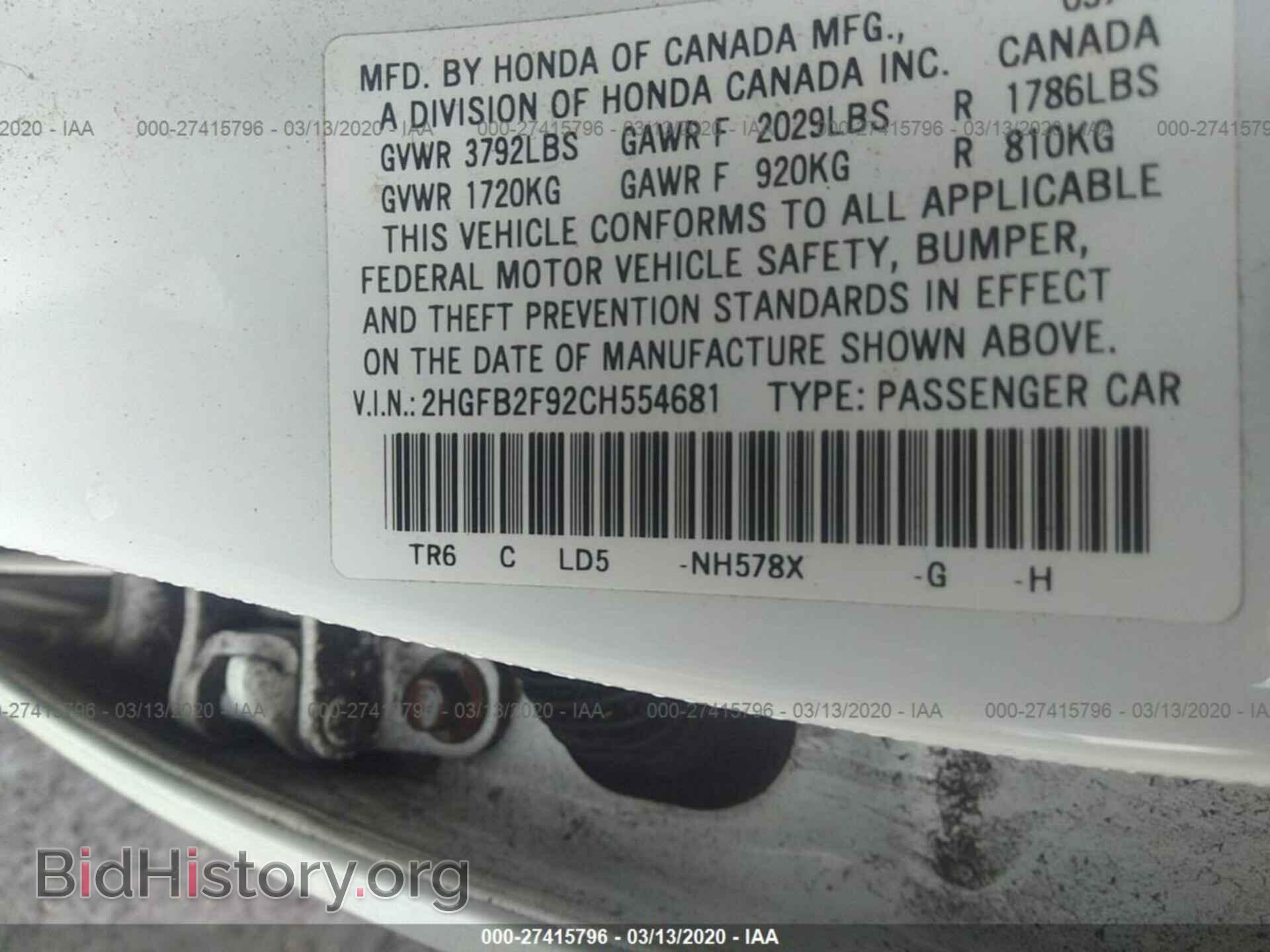 2012 HONDA CIVIC - VIN: 2HGFB2F92CH554681 - Photo 9