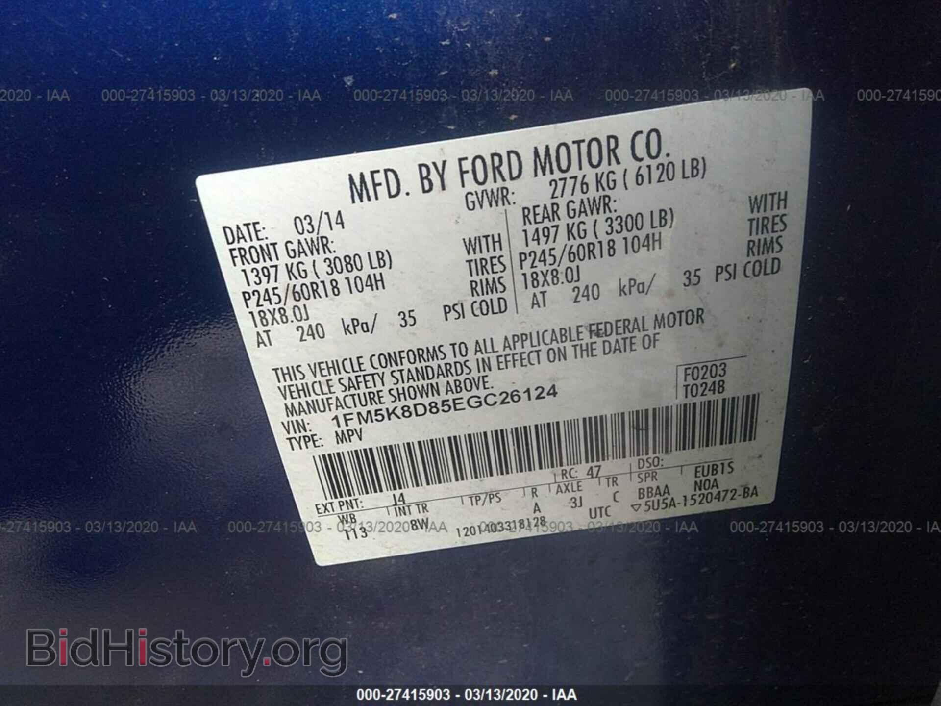 2014 FORD EXPLORER - VIN: 1FM5K8D85EGC26124 - Photo 9