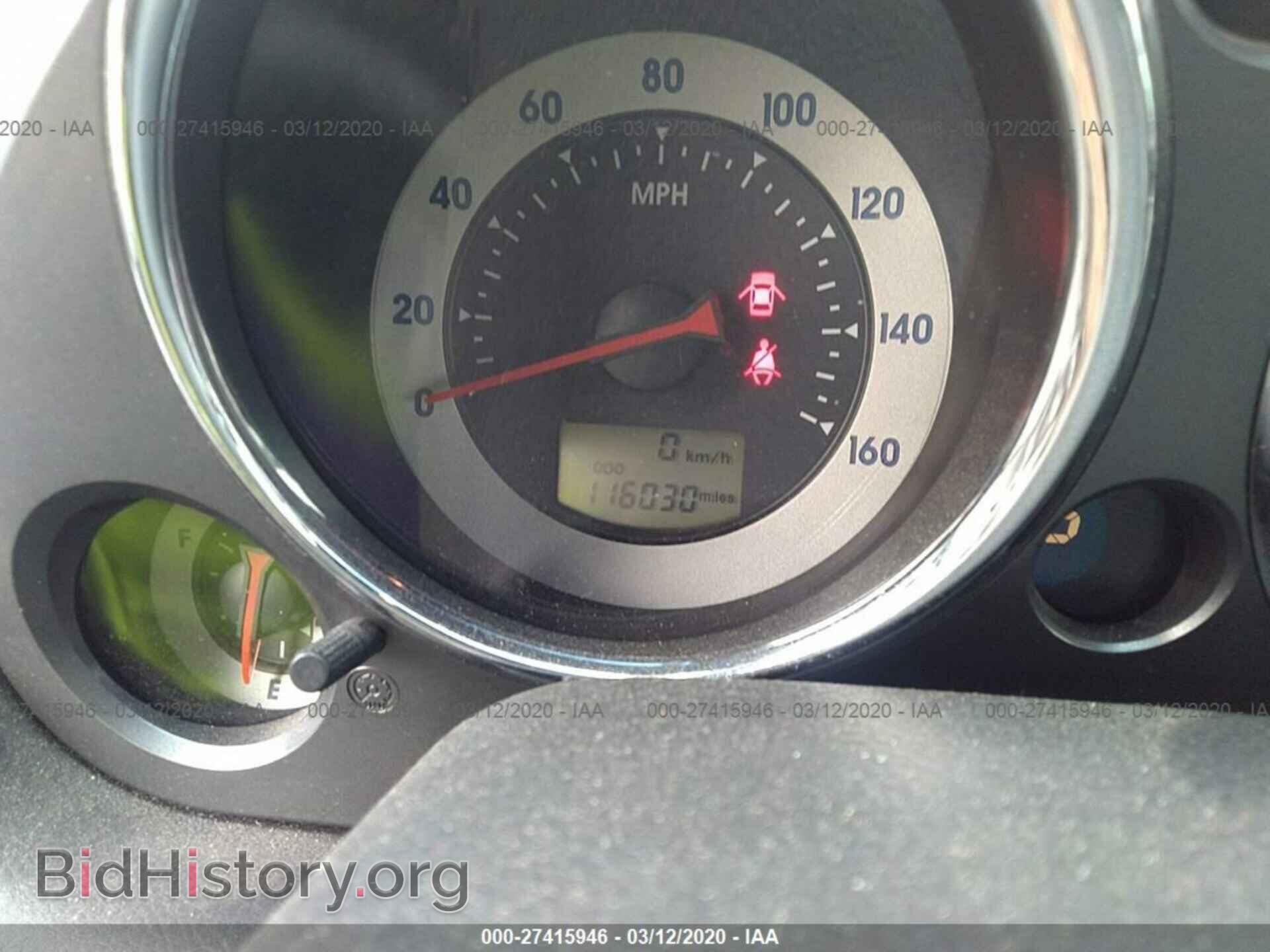 2007 MITSUBISHI ECLIPSE - VIN: 4A3AL35T07E006472 - Photo 7