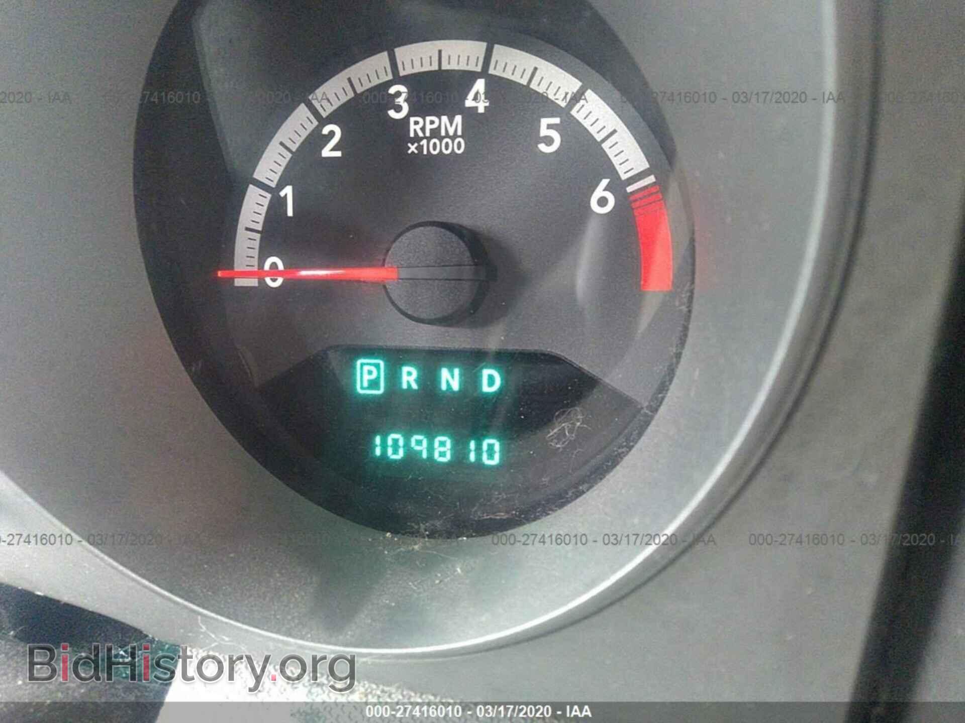 2010 DODGE AVENGER - VIN: 1B3CC4FB5AN218459 - Photo 7