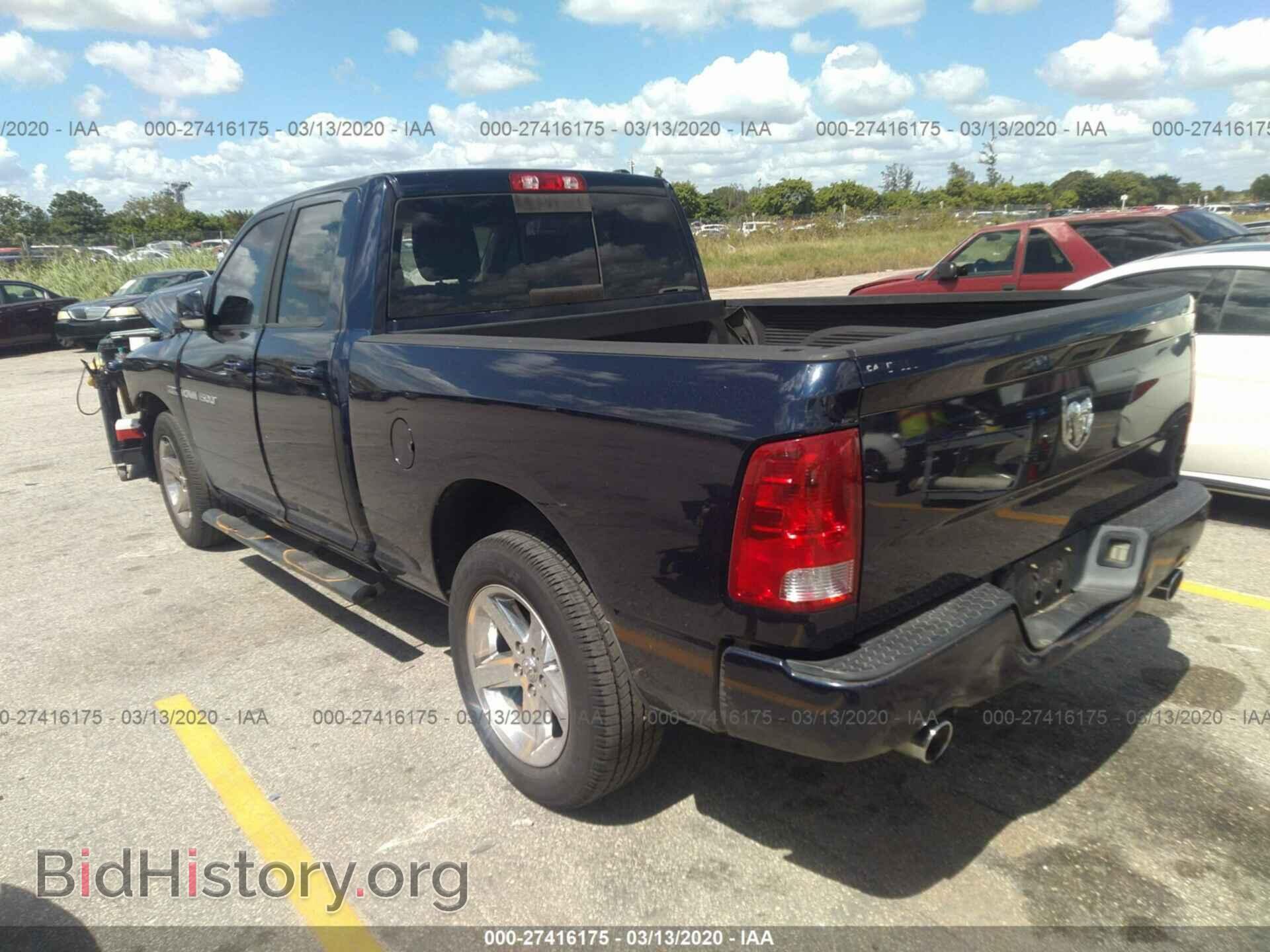 2012 DODGE RAM 1500 - VIN: 1C6RD6HT1CS189433 - Фото 3