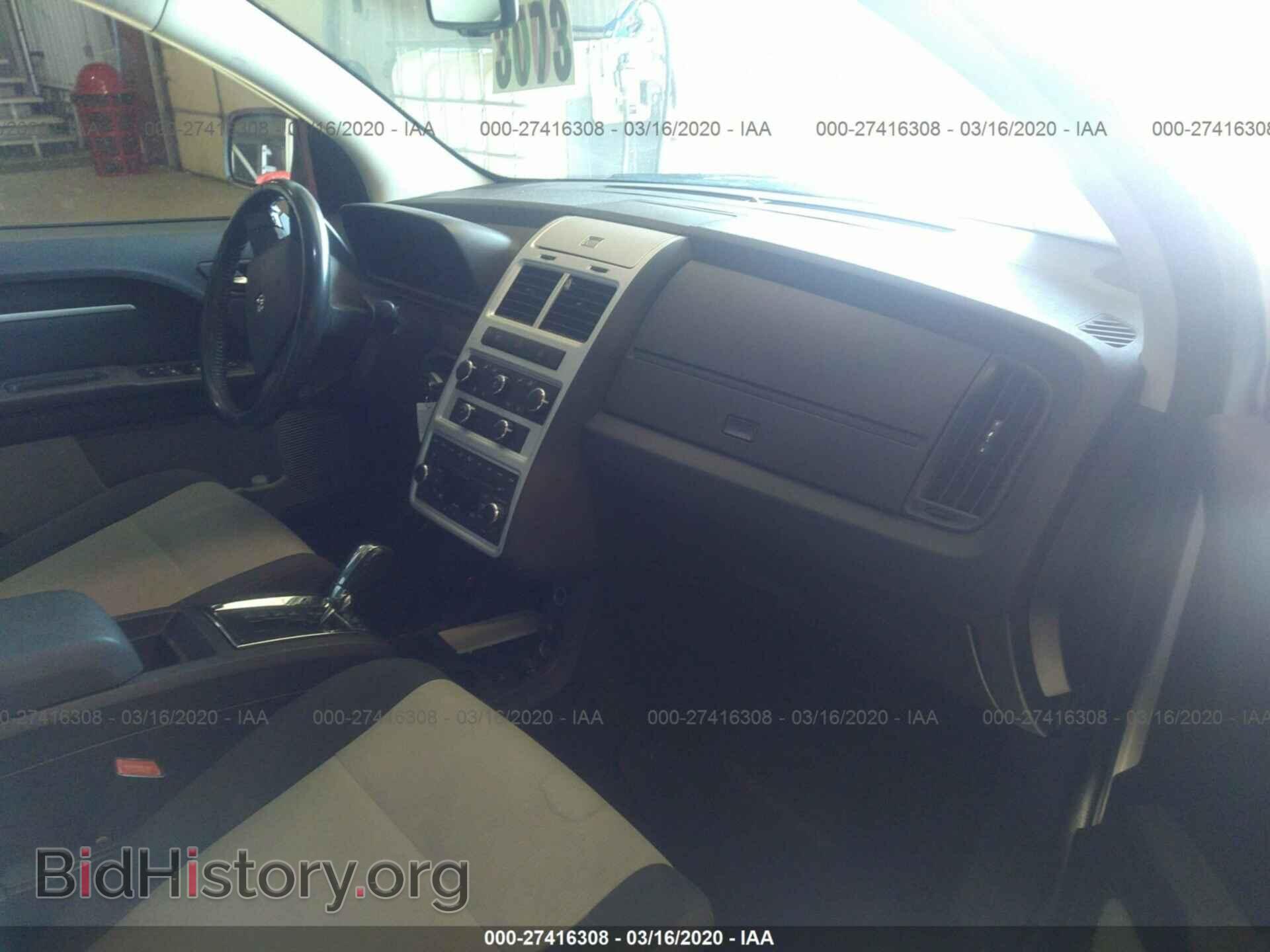 2009 DODGE JOURNEY - VIN: 3D4GG57V99T201424 - Фото 5
