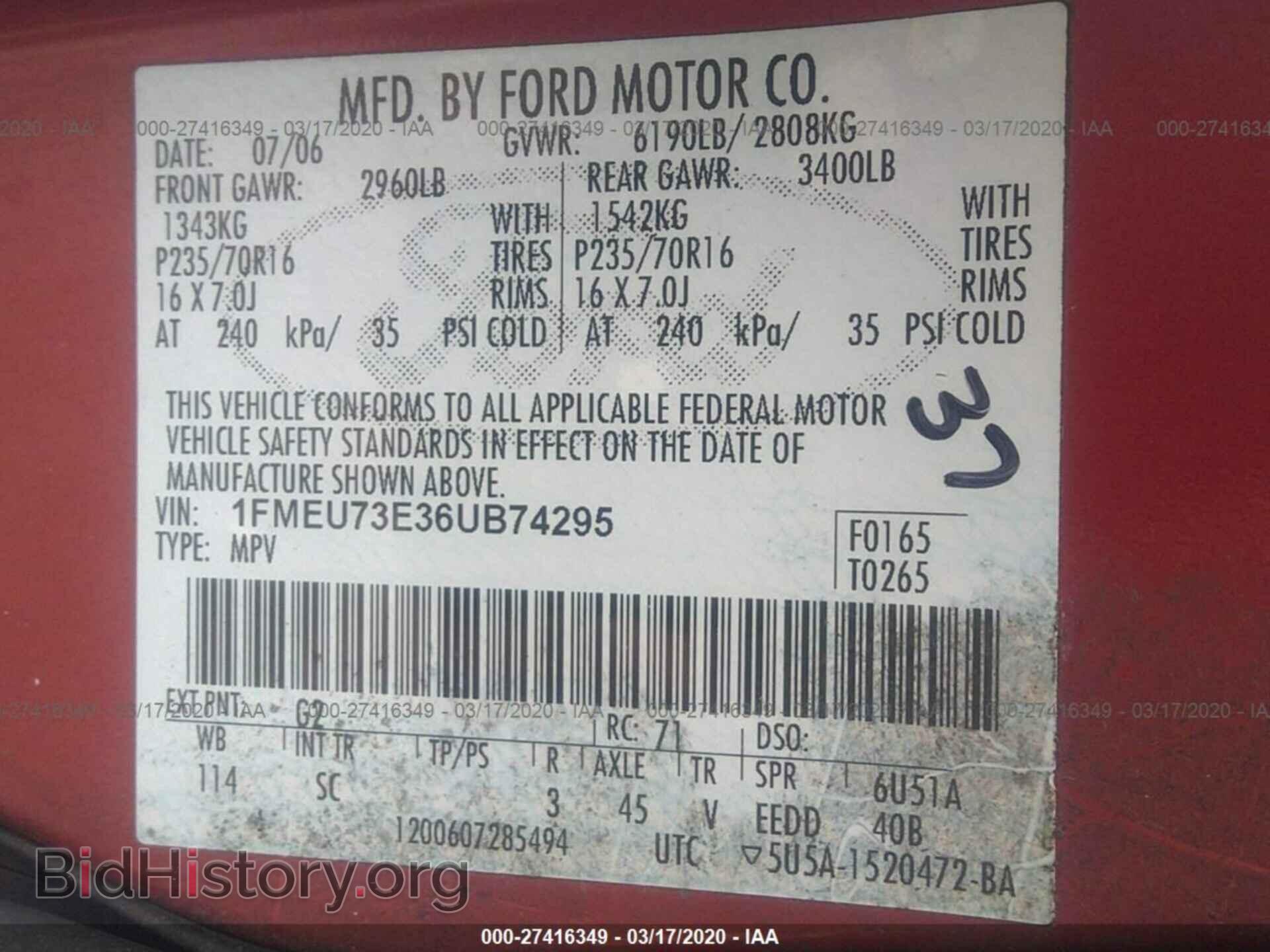 2006 FORD EXPLORER - VIN: 1FMEU73E36UB74295 - Фото 9