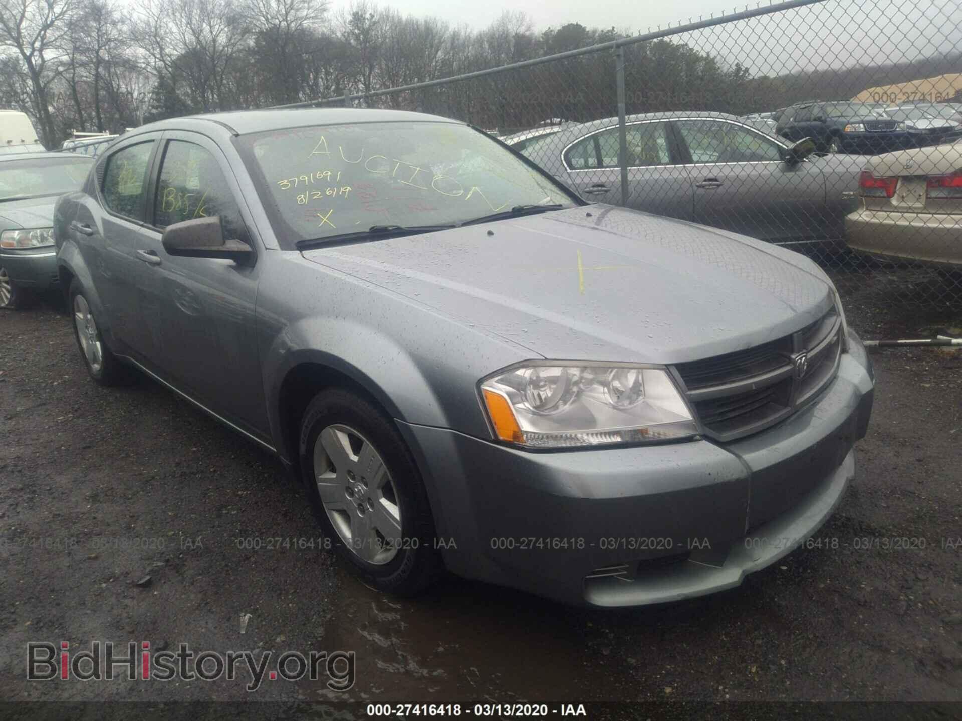 Фотография 1B3CC4FB7AN117309 - DODGE AVENGER 2010