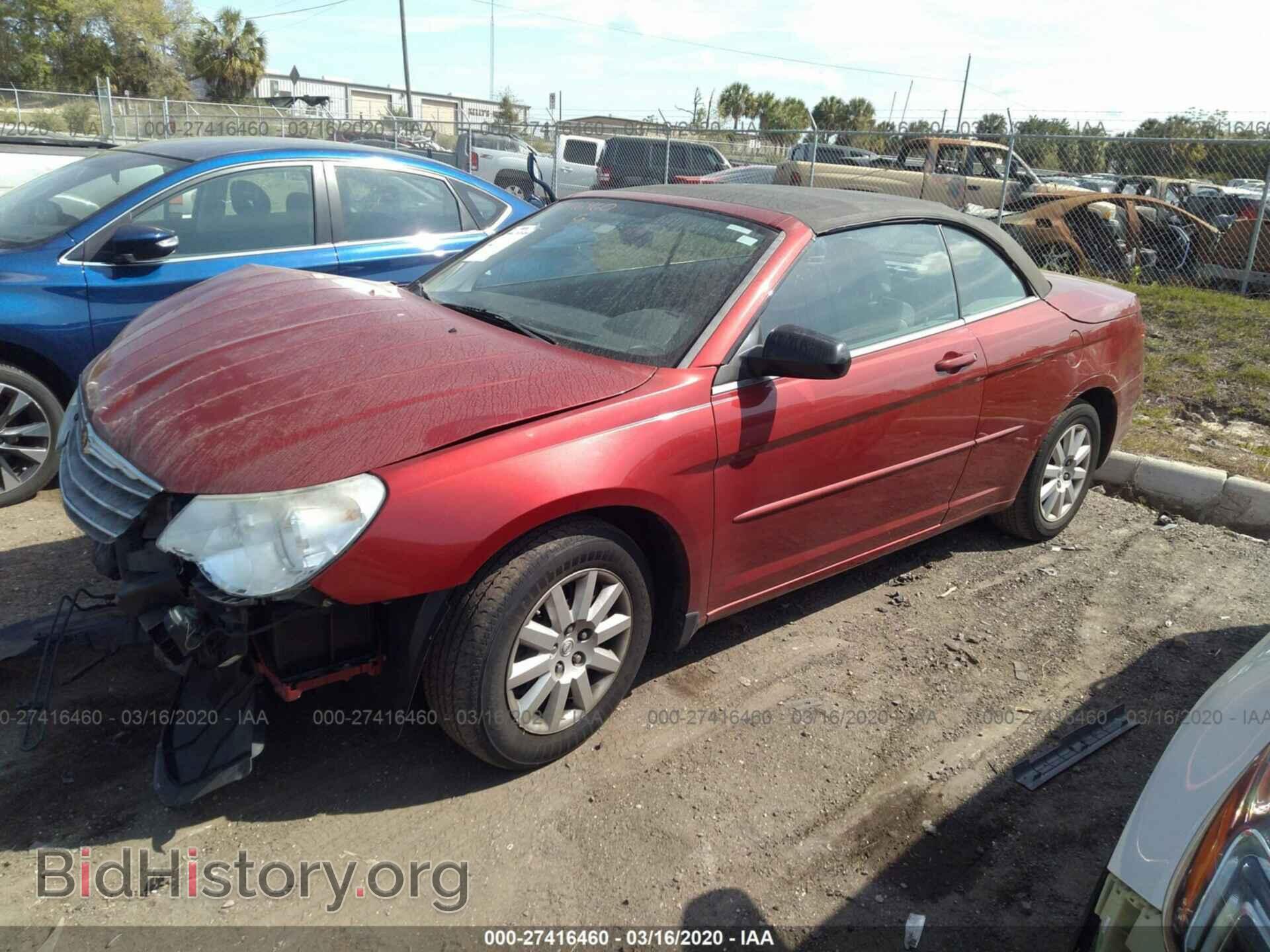 2008 CHRYSLER SEBRING - VIN: 1C3LC45K68N642859 - Фото 2