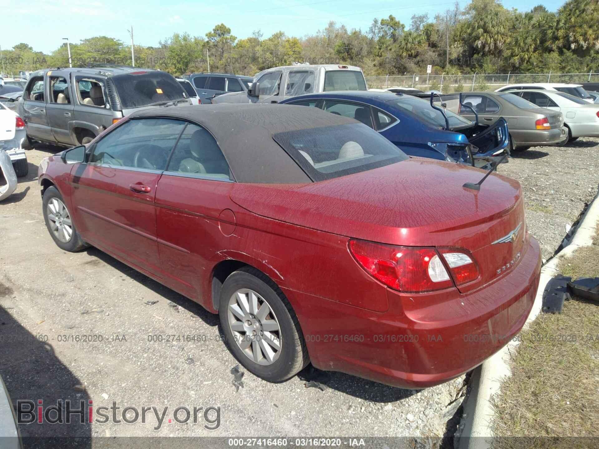2008 CHRYSLER SEBRING - VIN: 1C3LC45K68N642859 - Фото 3