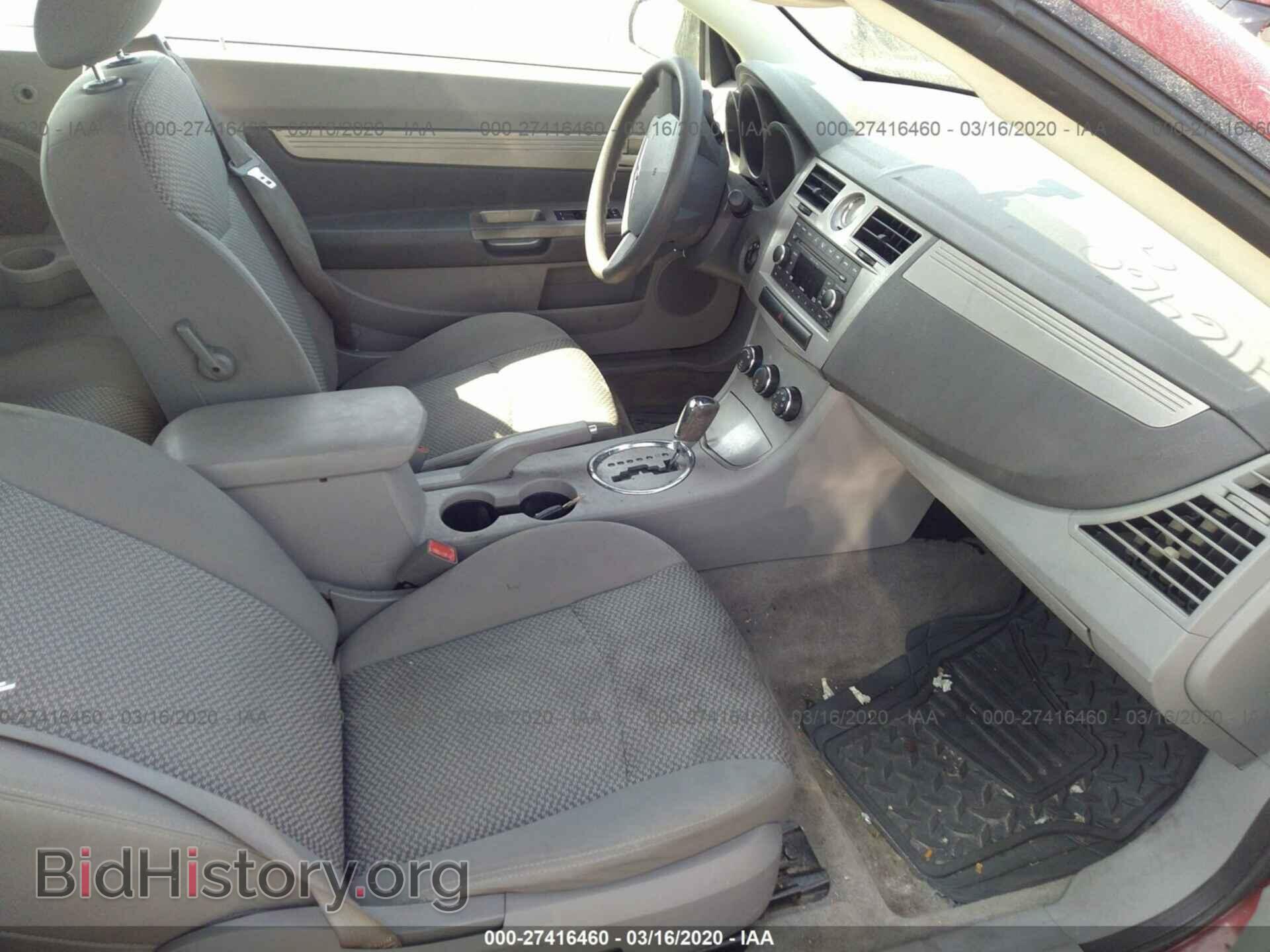 2008 CHRYSLER SEBRING - VIN: 1C3LC45K68N642859 - Фото 5