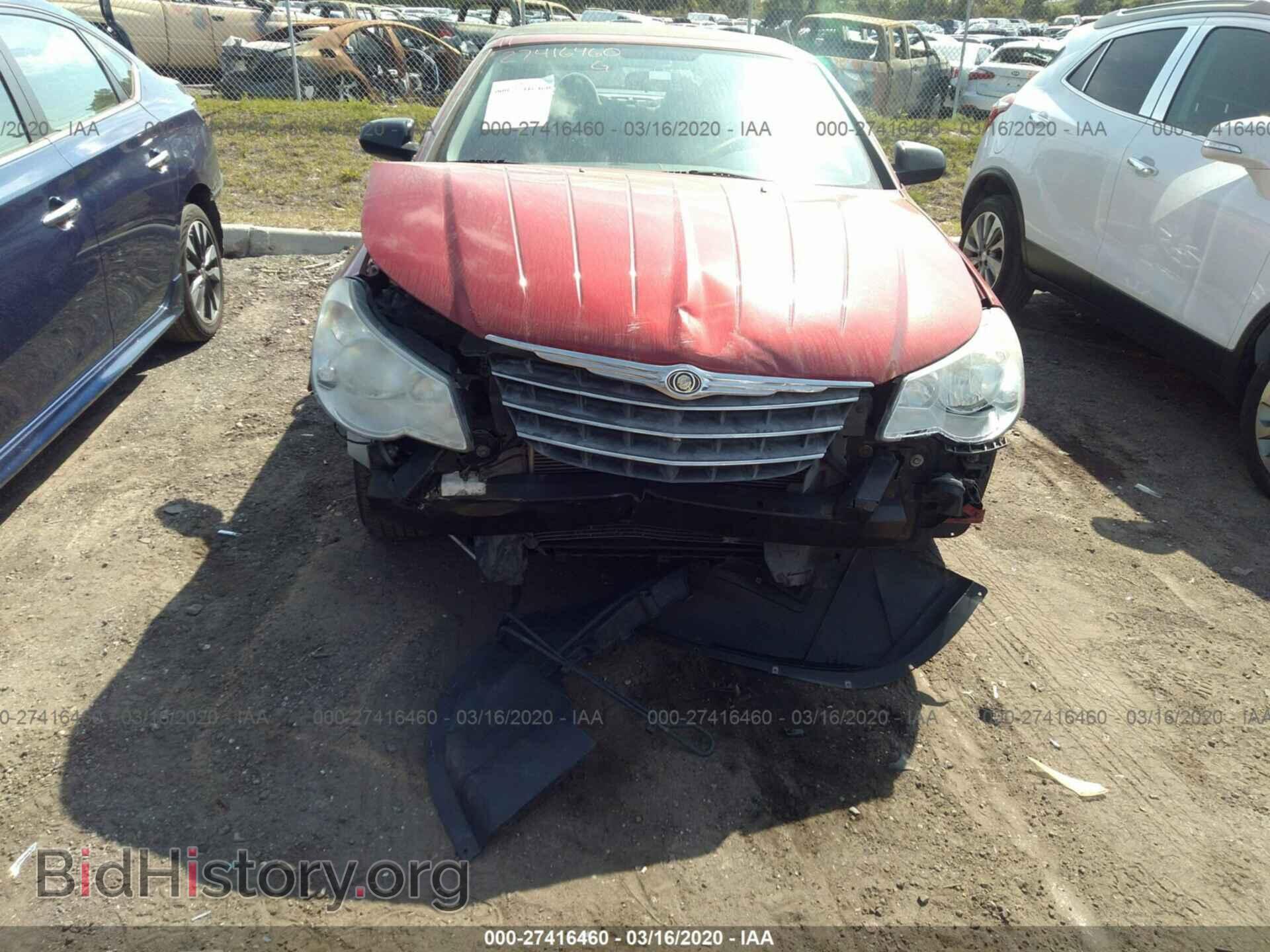 2008 CHRYSLER SEBRING - VIN: 1C3LC45K68N642859 - Фото 6