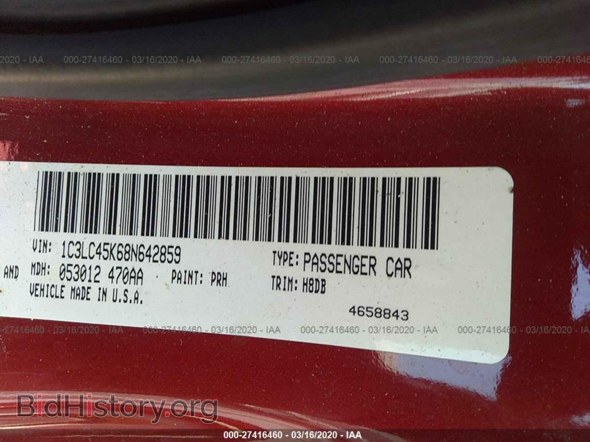 2008 CHRYSLER SEBRING - VIN: 1C3LC45K68N642859 - Фото 9