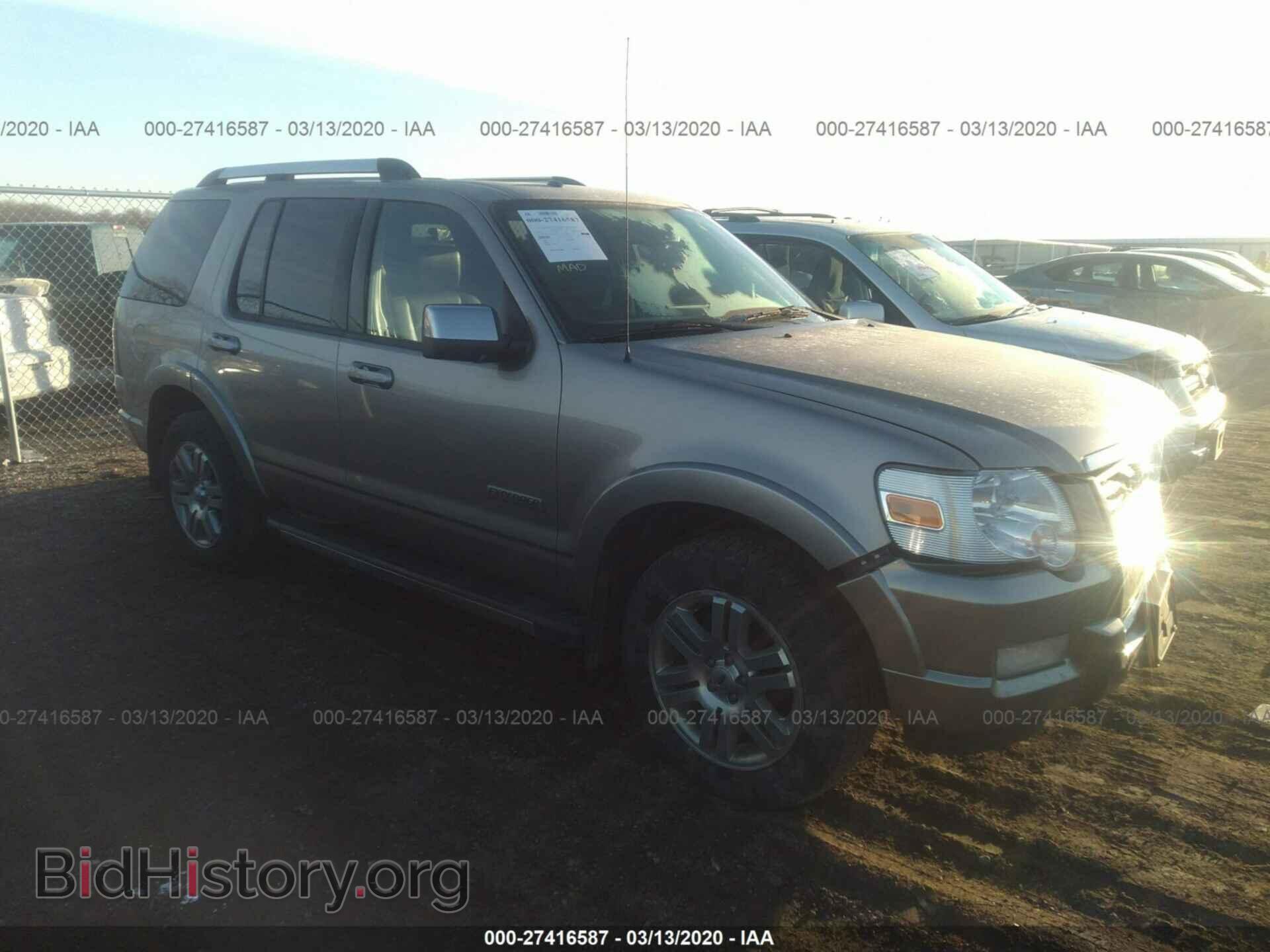 Фотография 1FMEU75E48UA84895 - FORD EXPLORER 2008