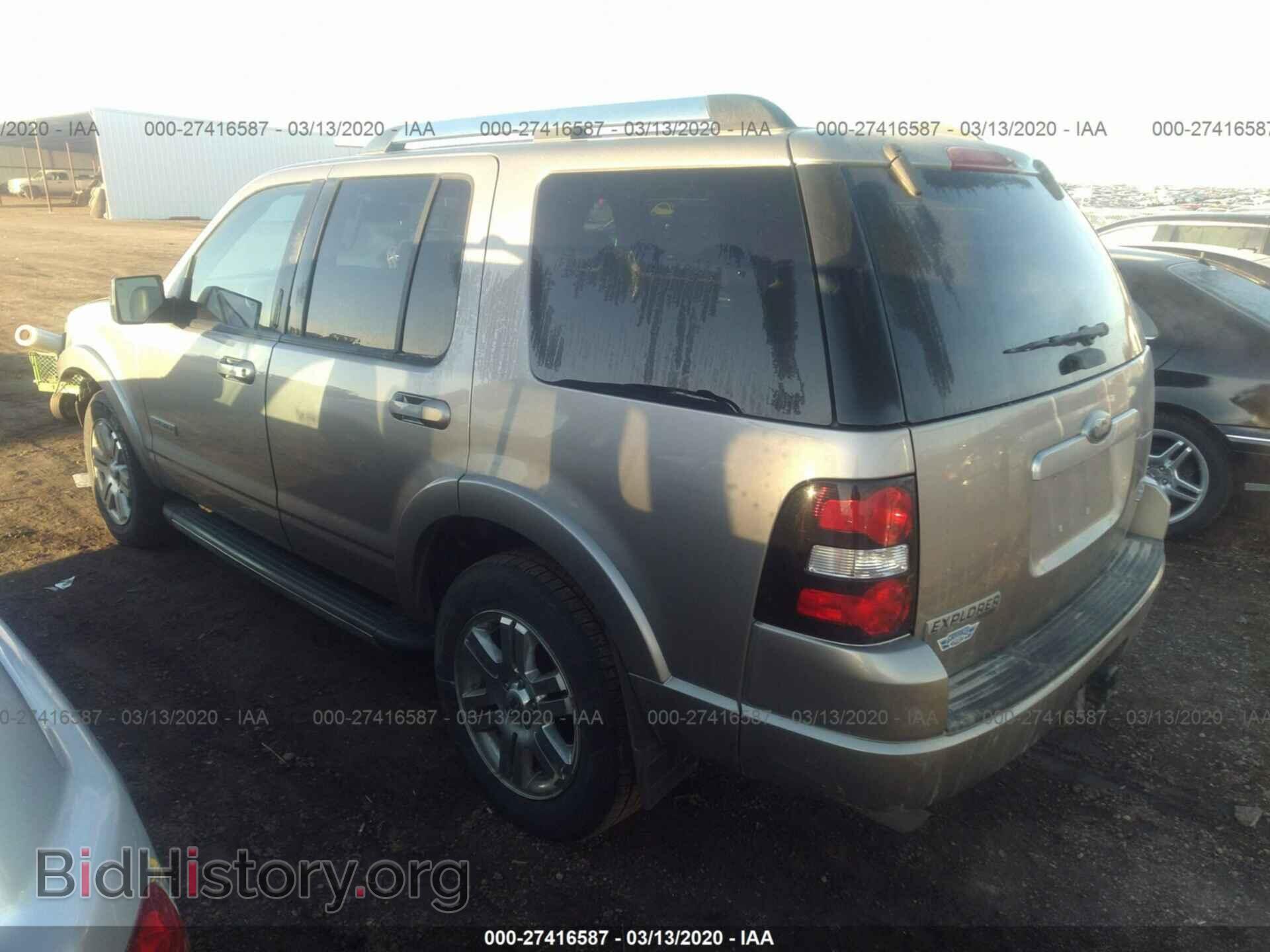 2008 FORD EXPLORER - VIN: 1FMEU75E48UA84895 - Фото 3