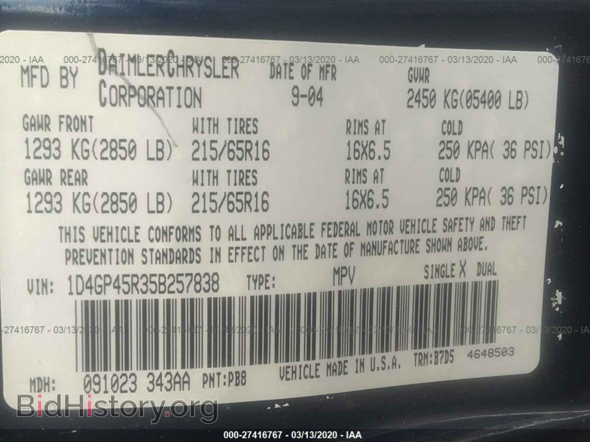 2005 DODGE CARAVAN - VIN: 1D4GP45R35B257838 - Фото 9