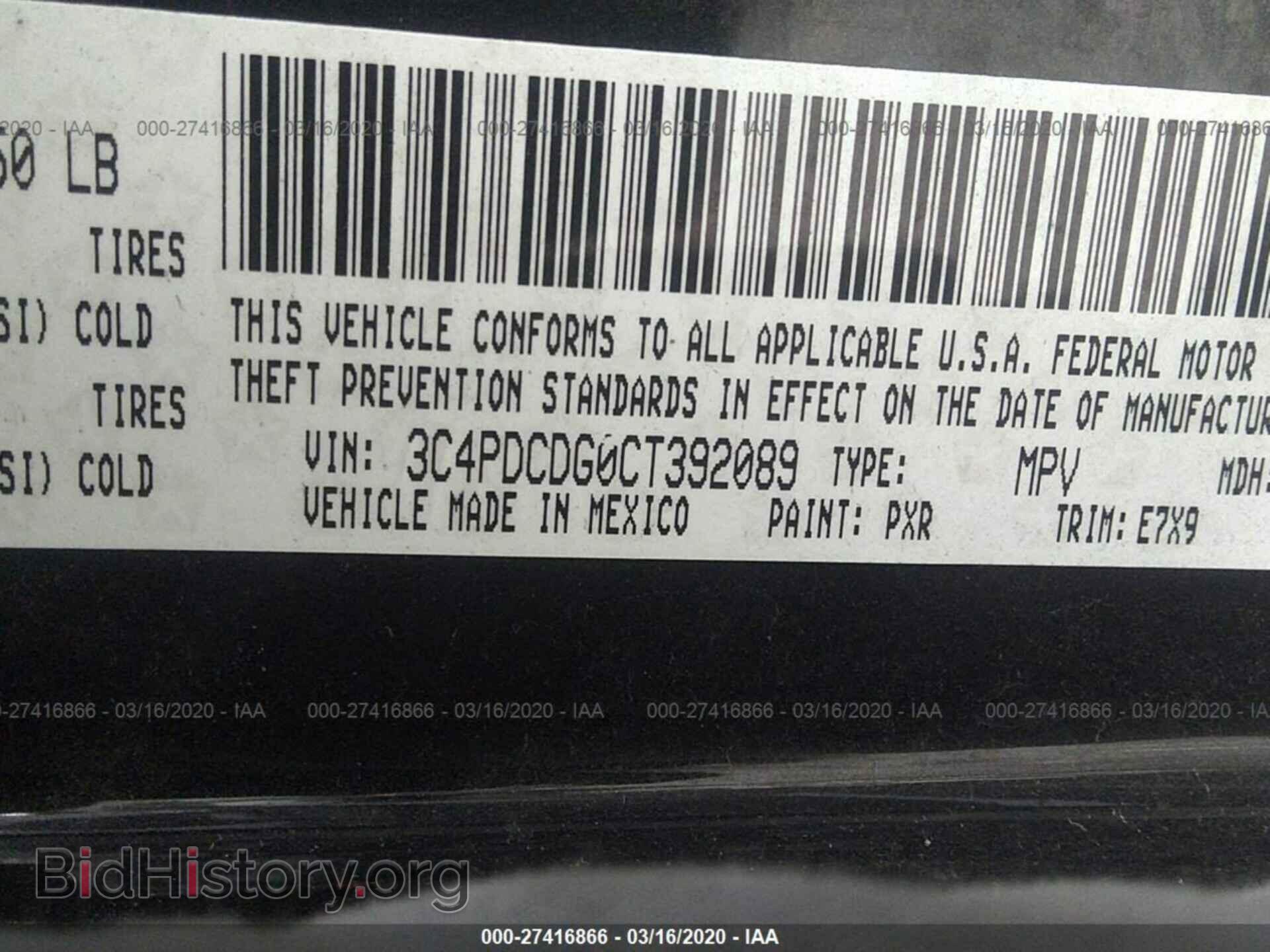 2012 DODGE JOURNEY - VIN: 3C4PDCDG0CT392089 - Фото 9