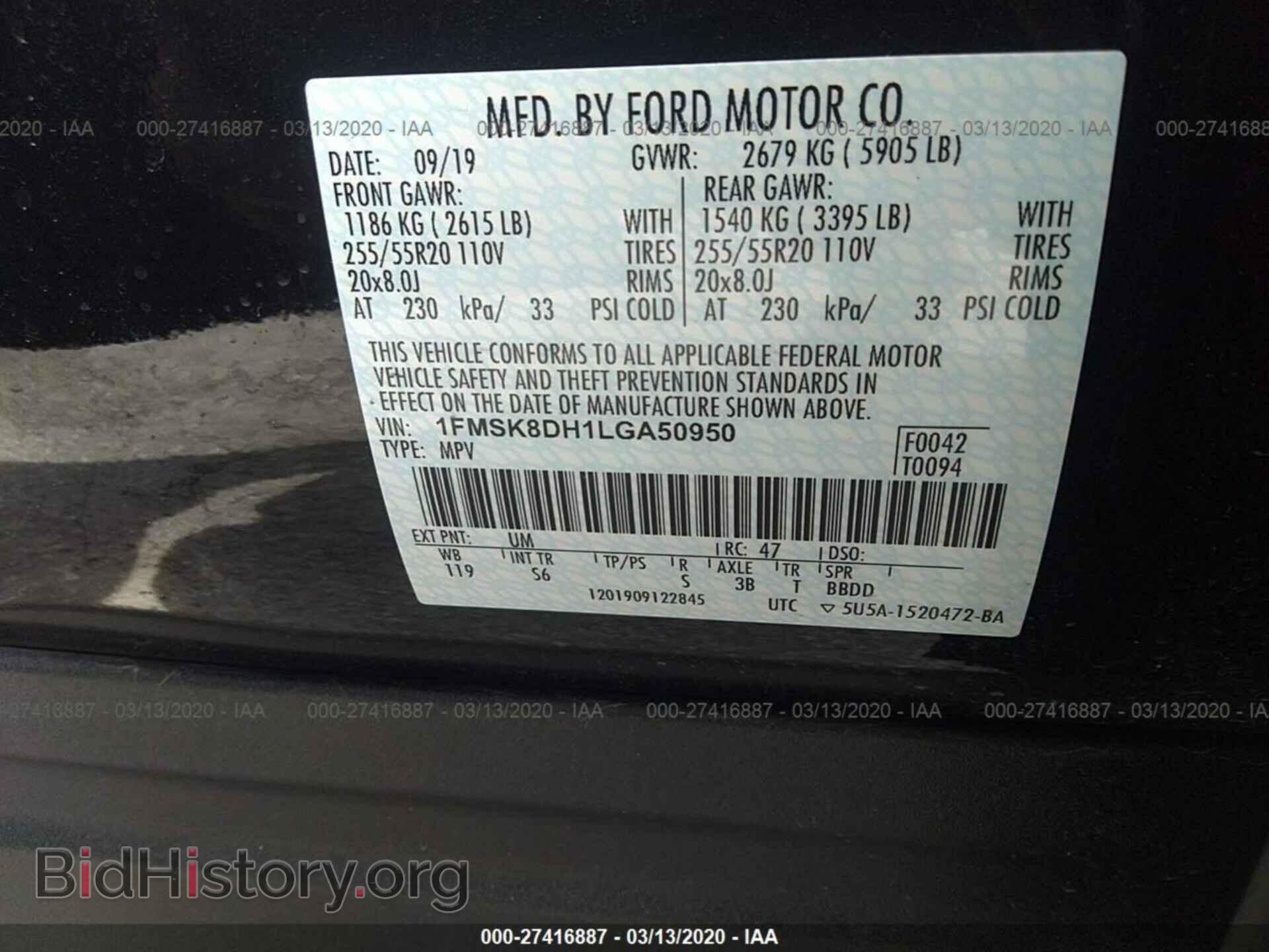 2020 FORD EXPLORER - VIN: 1FMSK8DH1LGA50950 - Фото 9