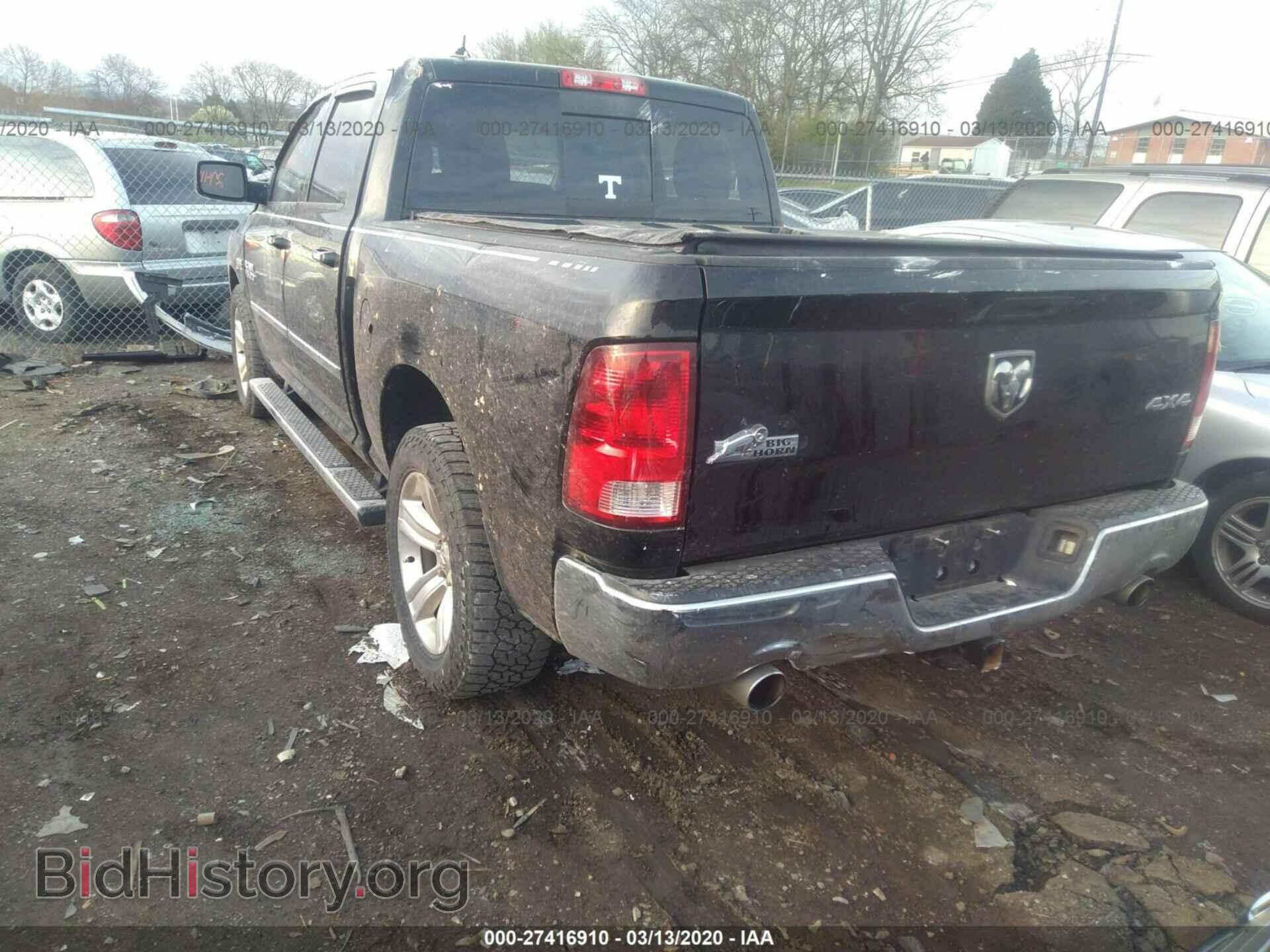 2014 RAM 1500 - VIN: 1C6RR7LT2ES266747 - Photo 3