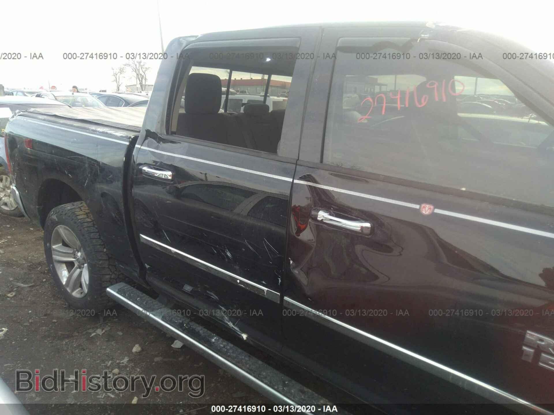 2014 RAM 1500 - VIN: 1C6RR7LT2ES266747 - Photo 6