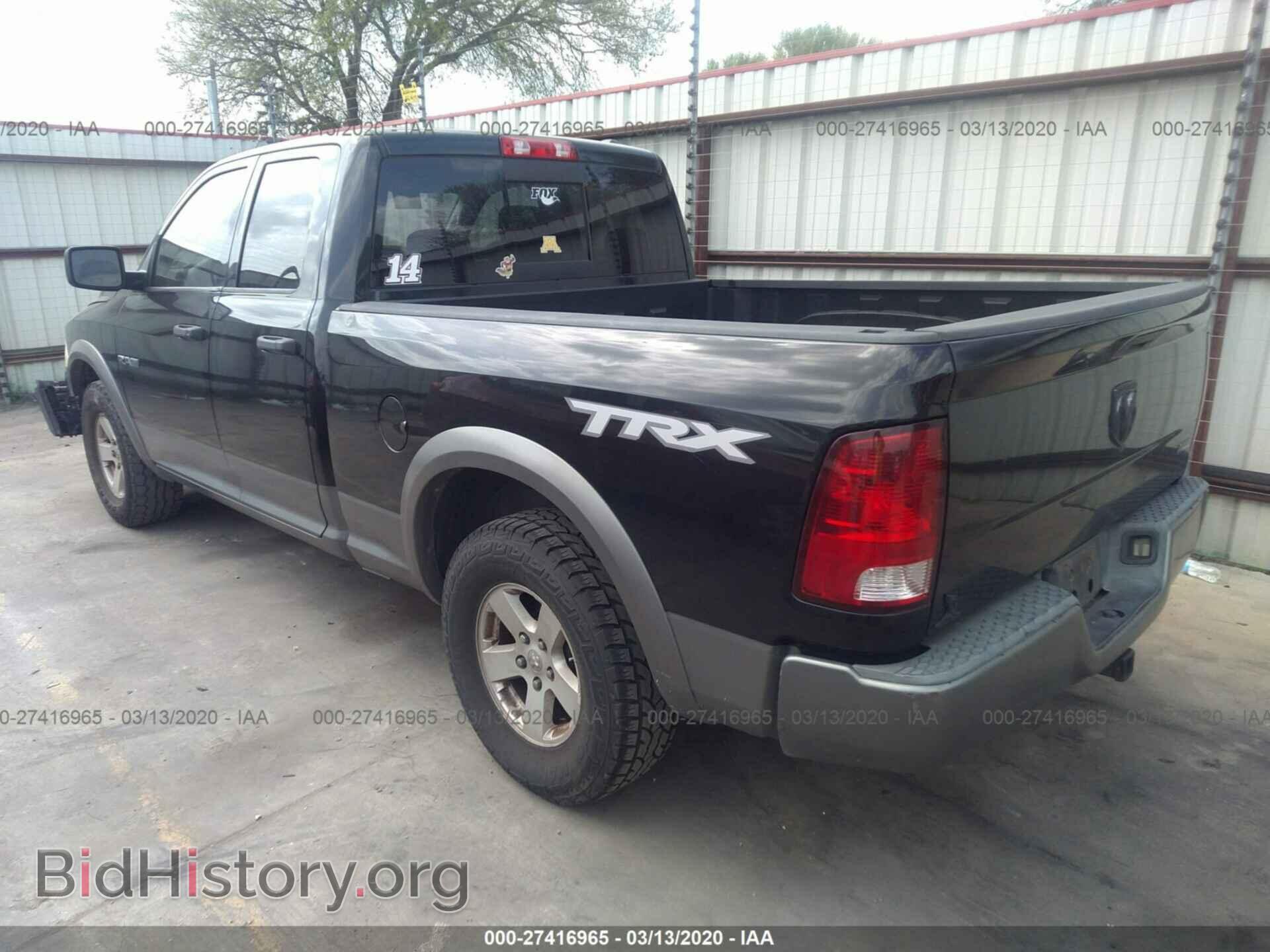 2009 DODGE RAM 1500 - VIN: 1D3HB18P69S809032 - Фото 3