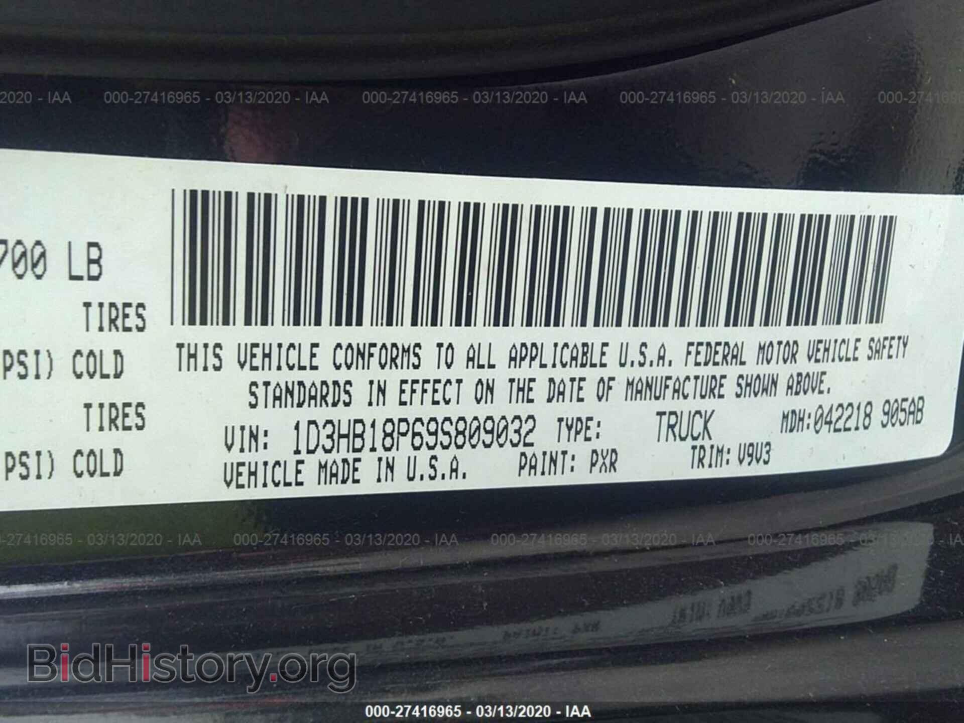 2009 DODGE RAM 1500 - VIN: 1D3HB18P69S809032 - Фото 9