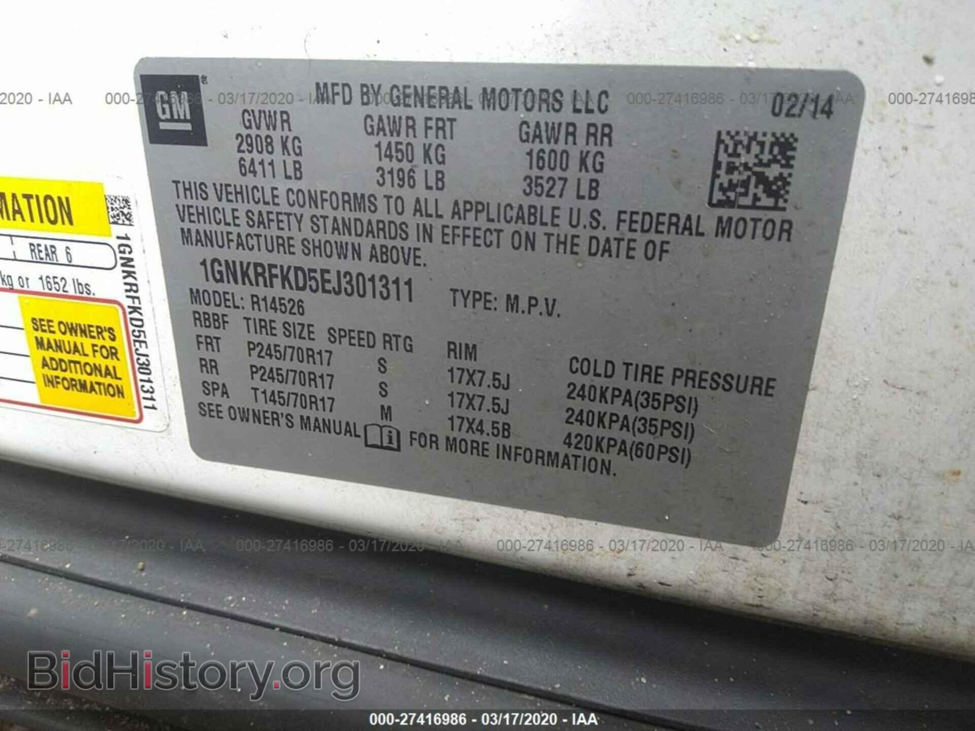 2014 CHEVROLET TRAVERSE - VIN: 1GNKRFKD5EJ301311 - Фото 9