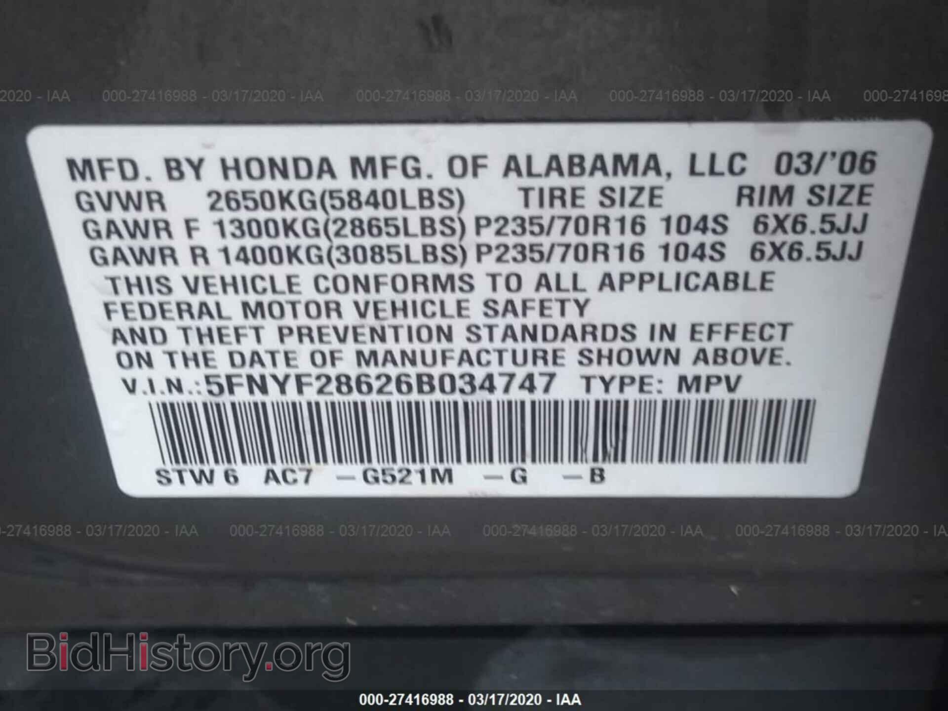 2006 HONDA PILOT - VIN: 5FNYF28626B034747 - Фото 9