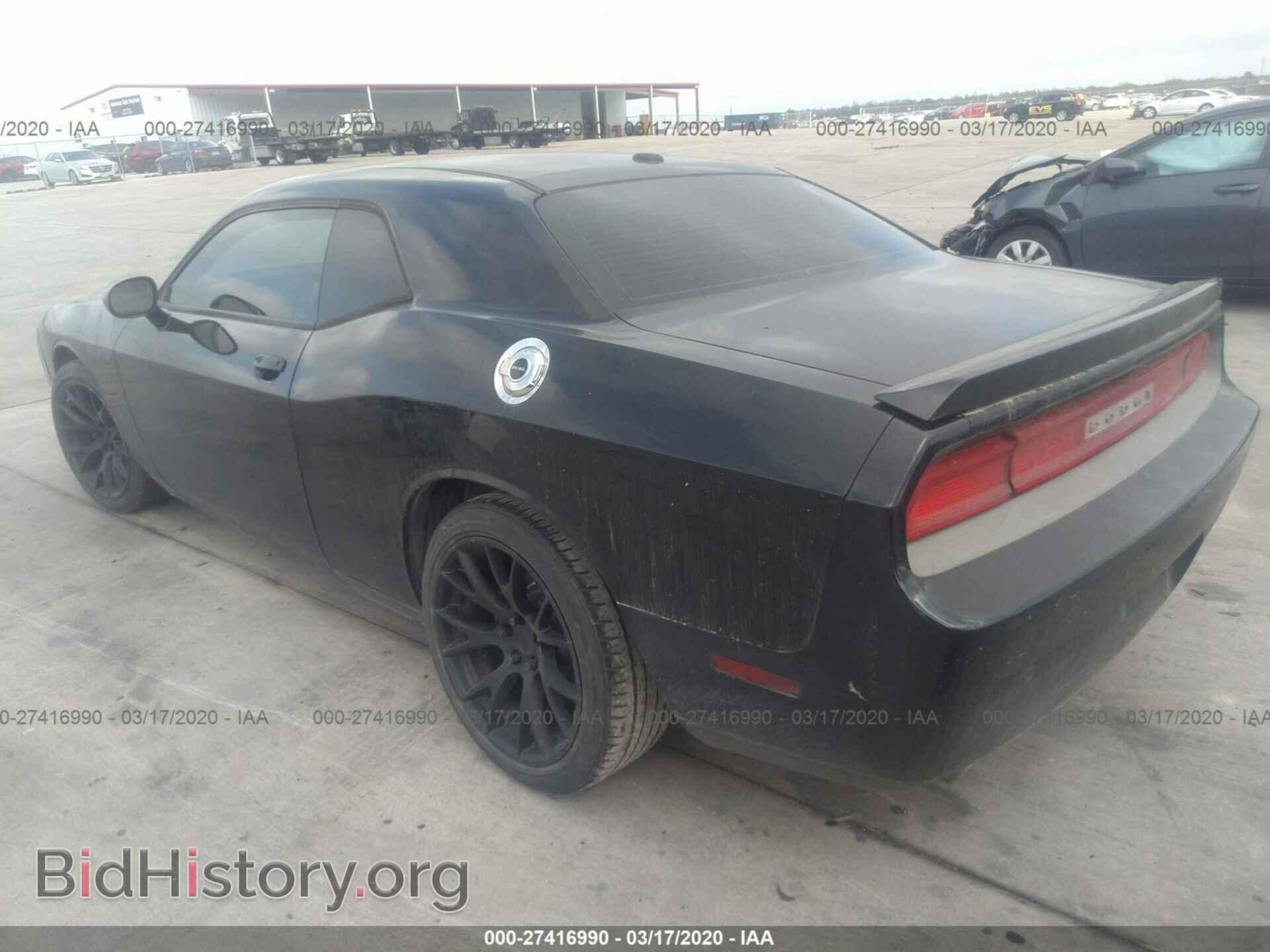 2013 DODGE CHALLENGER - VIN: 2C3CDYBT3DH629054 - Photo 3