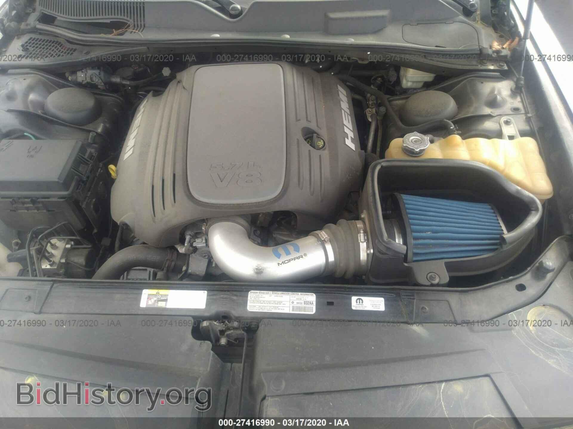 2013 DODGE CHALLENGER - VIN: 2C3CDYBT3DH629054 - Photo 10