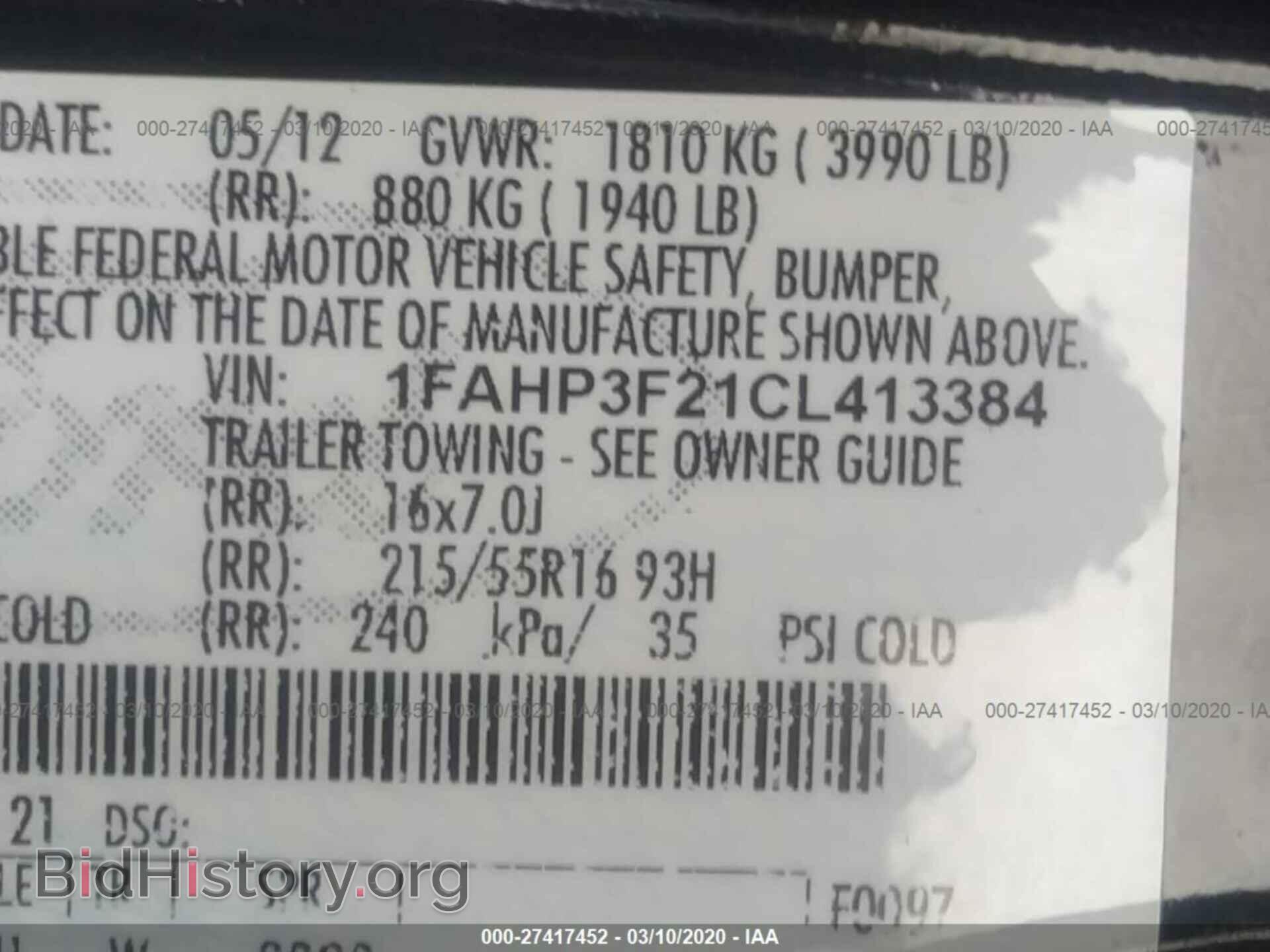2012 FORD FOCUS - VIN: 1FAHP3F21CL413384 - Photo 9