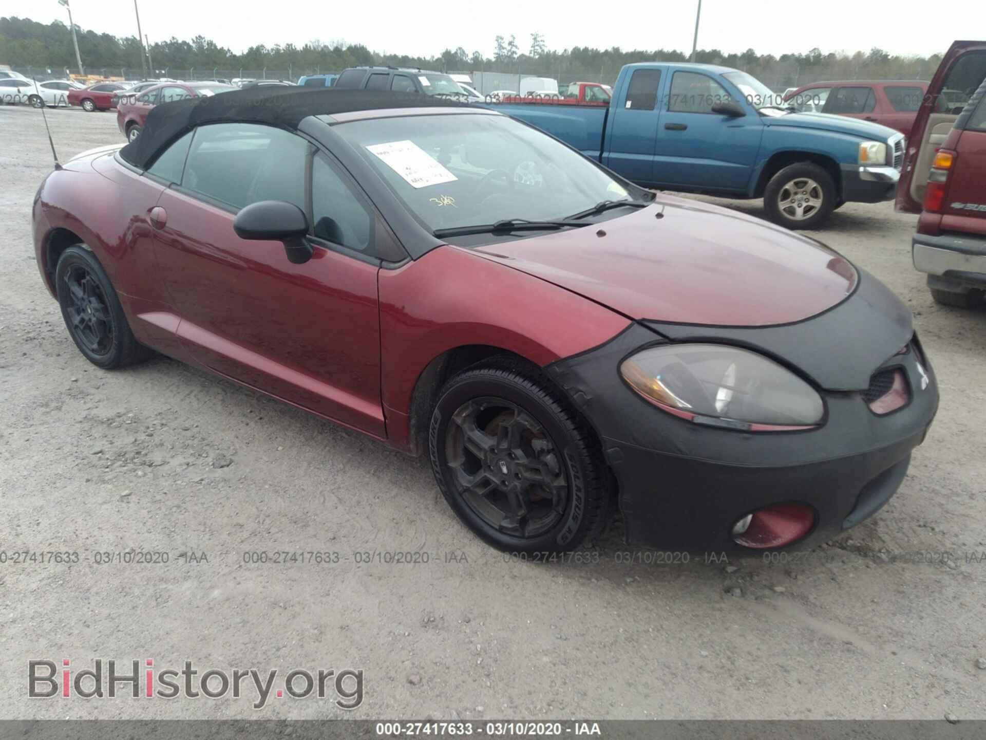 Photo 4A3AL25F57E009582 - MITSUBISHI ECLIPSE 2007