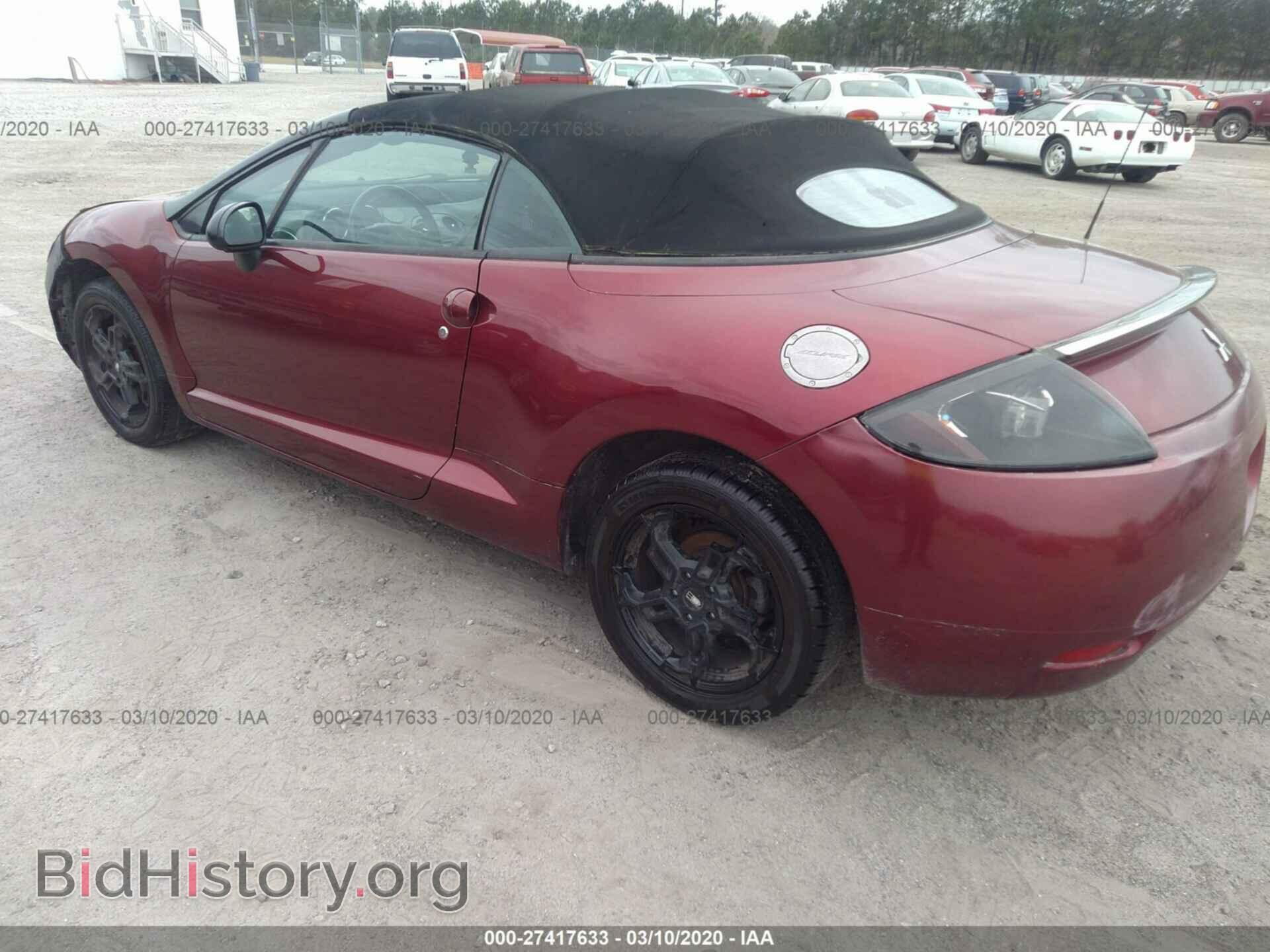 2007 MITSUBISHI ECLIPSE - VIN: 4A3AL25F57E009582 - Photo 3
