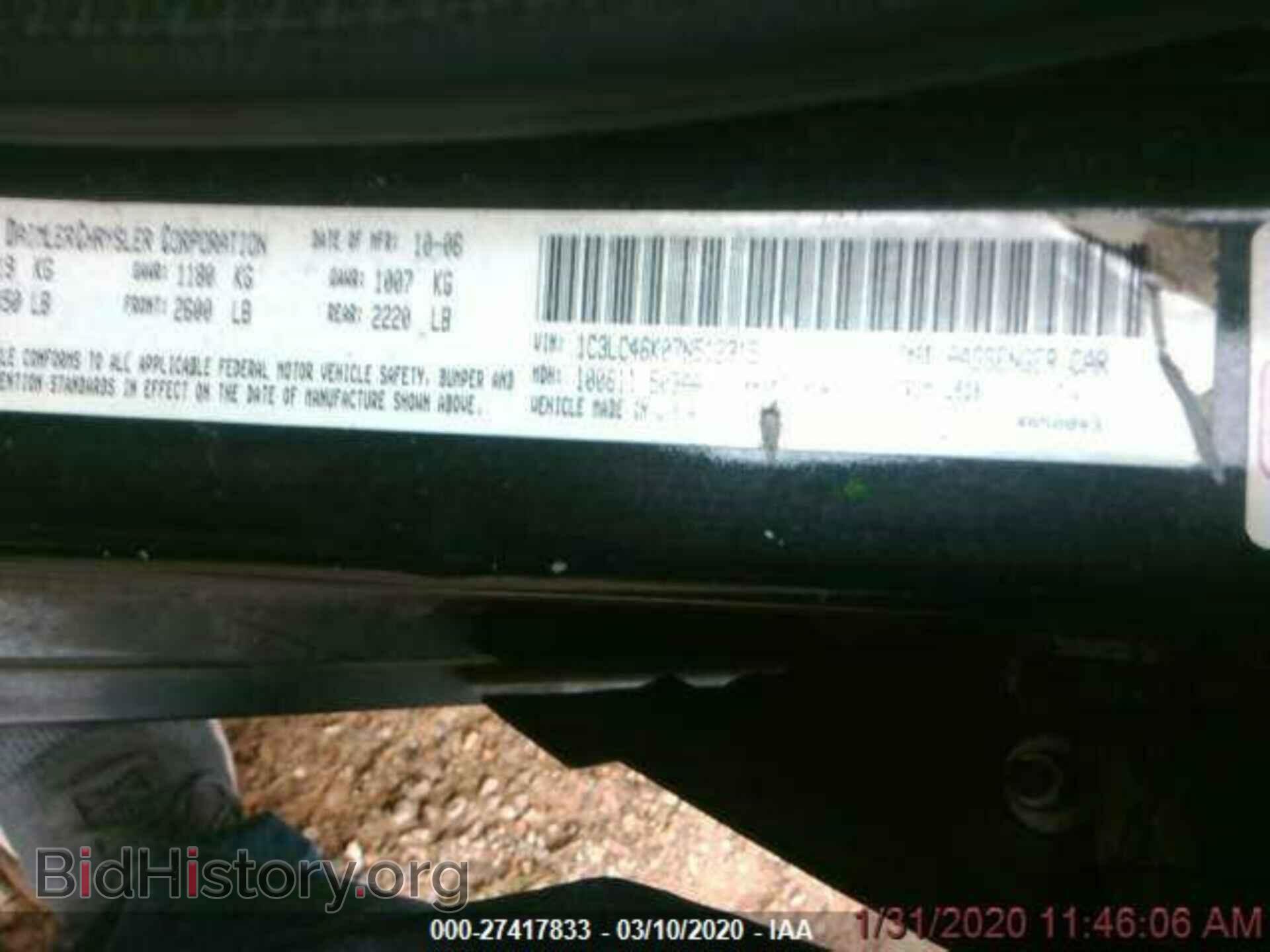 2007 CHRYSLER SEBRING - VIN: 1C3LC46K07N512315 - Фото 3