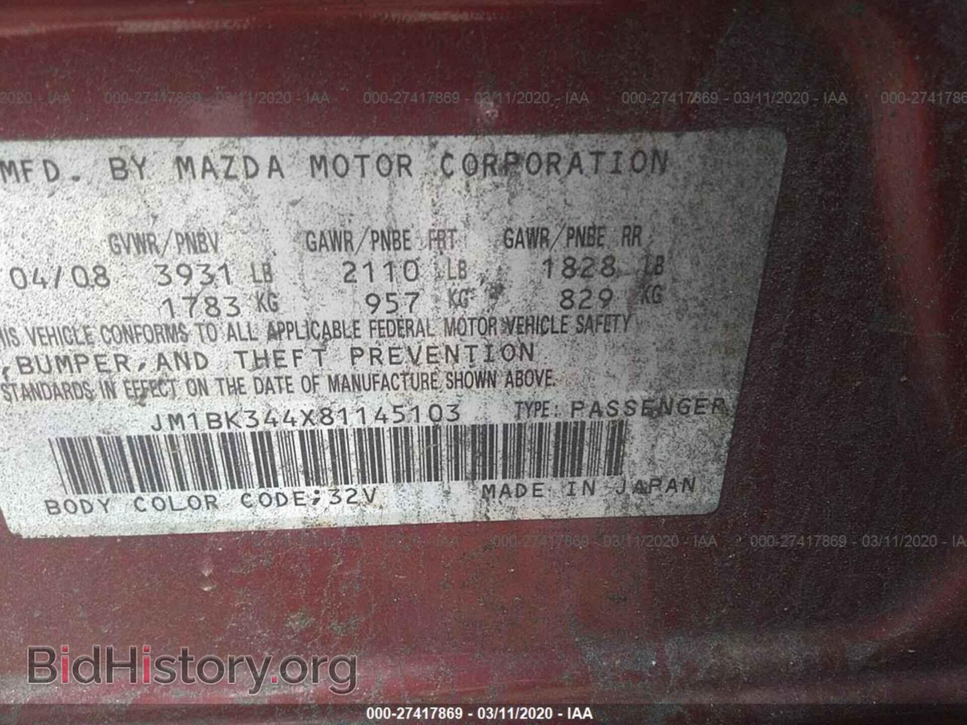 2008 MAZDA 3 - VIN: JM1BK344X81145103 - Фото 9