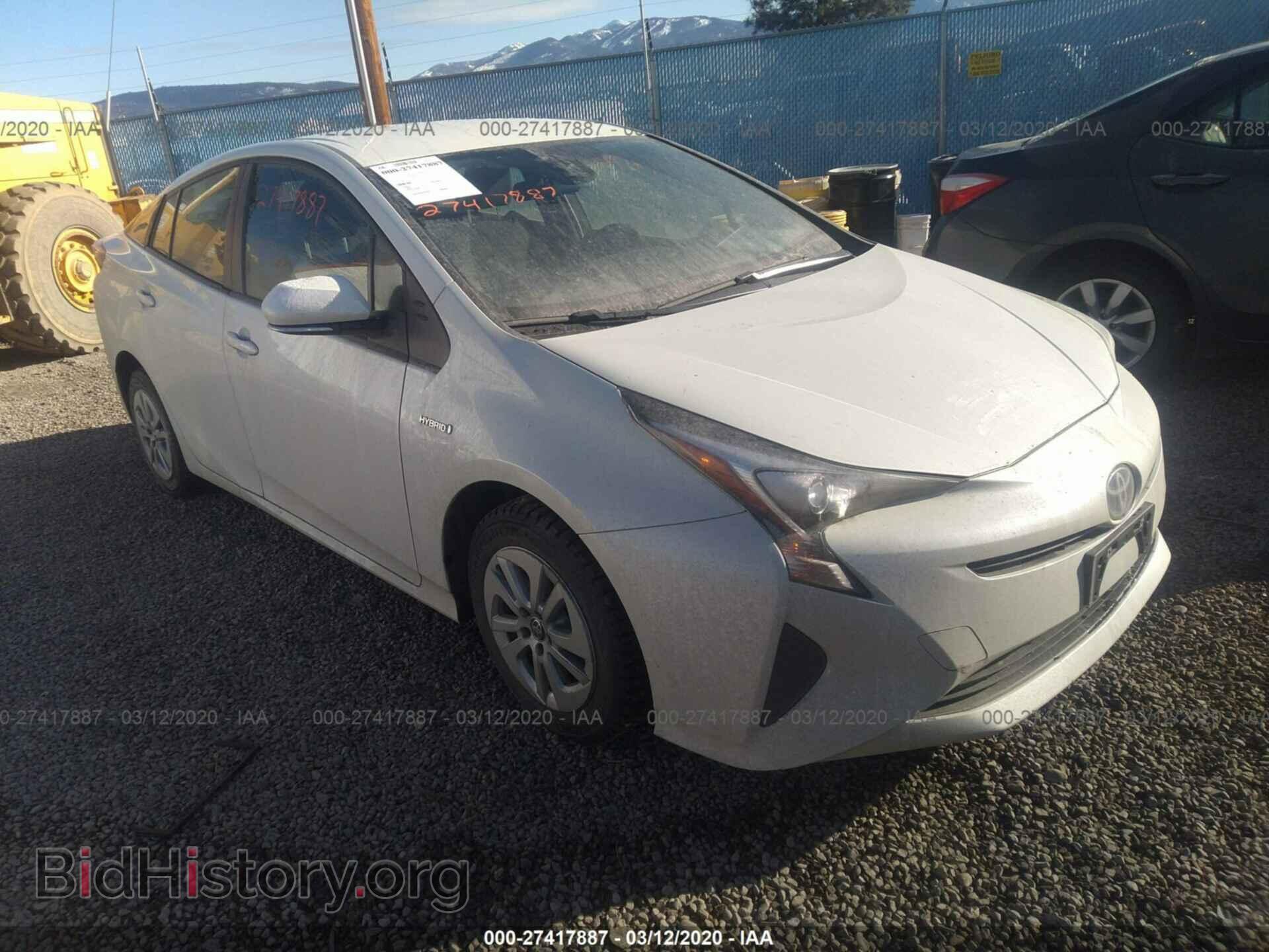 Photo JTDKBRFU9H3043733 - TOYOTA PRIUS 2017