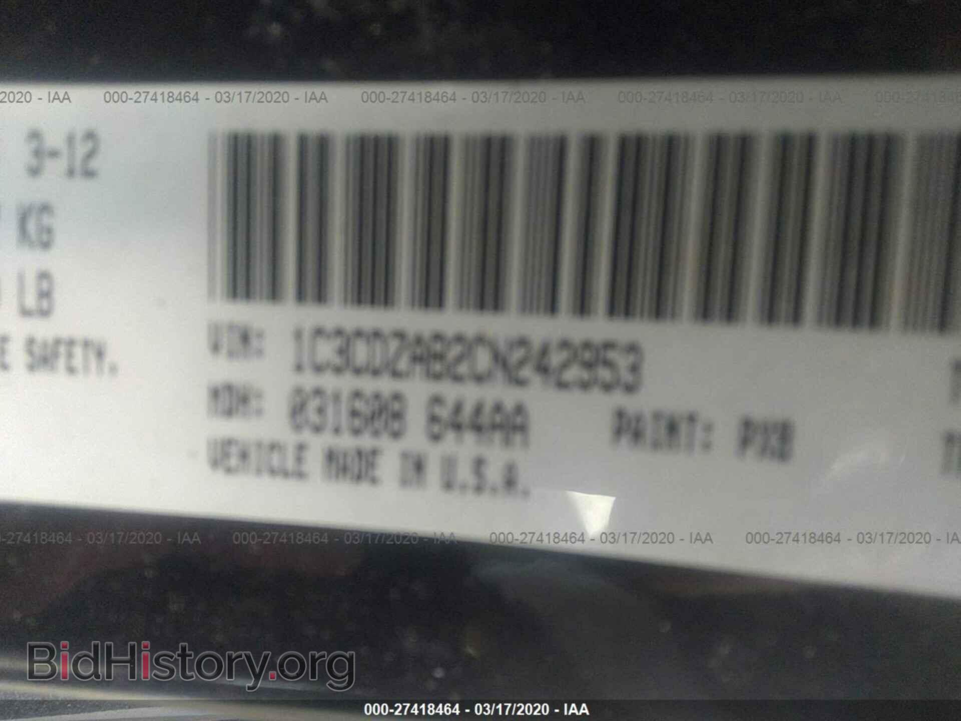2012 DODGE AVENGER - VIN: 1C3CDZAB2CN242953 - Photo 9