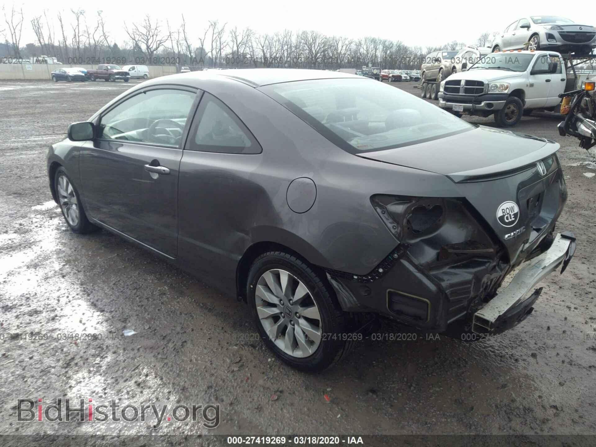 2011 HONDA CIVIC - VIN: 2HGFG1B80BH513845 - Фото 3