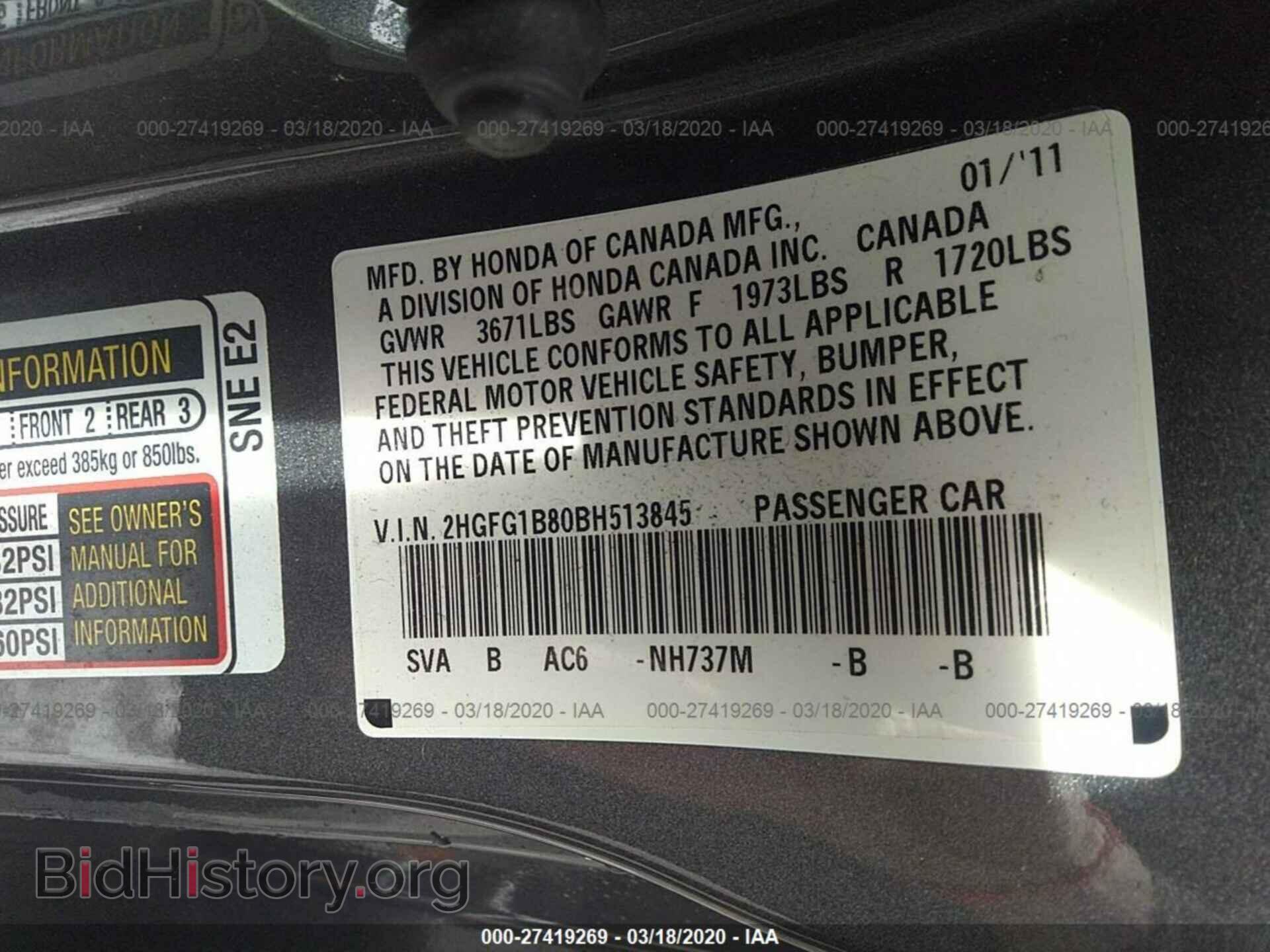 2011 HONDA CIVIC - VIN: 2HGFG1B80BH513845 - Фото 9