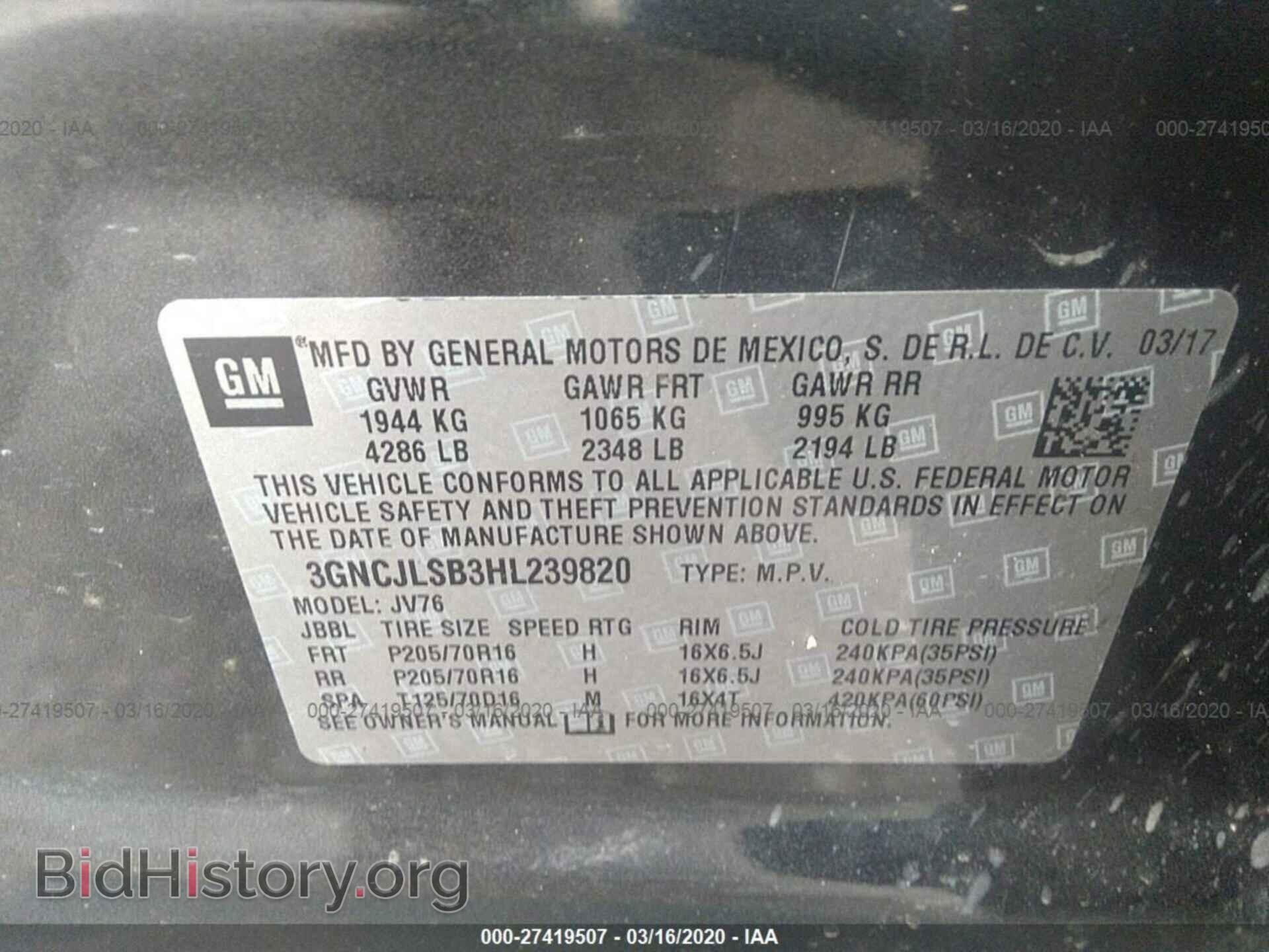 2017 CHEVROLET TRAX - VIN: 3GNCJLSB3HL239820 - Фото 9