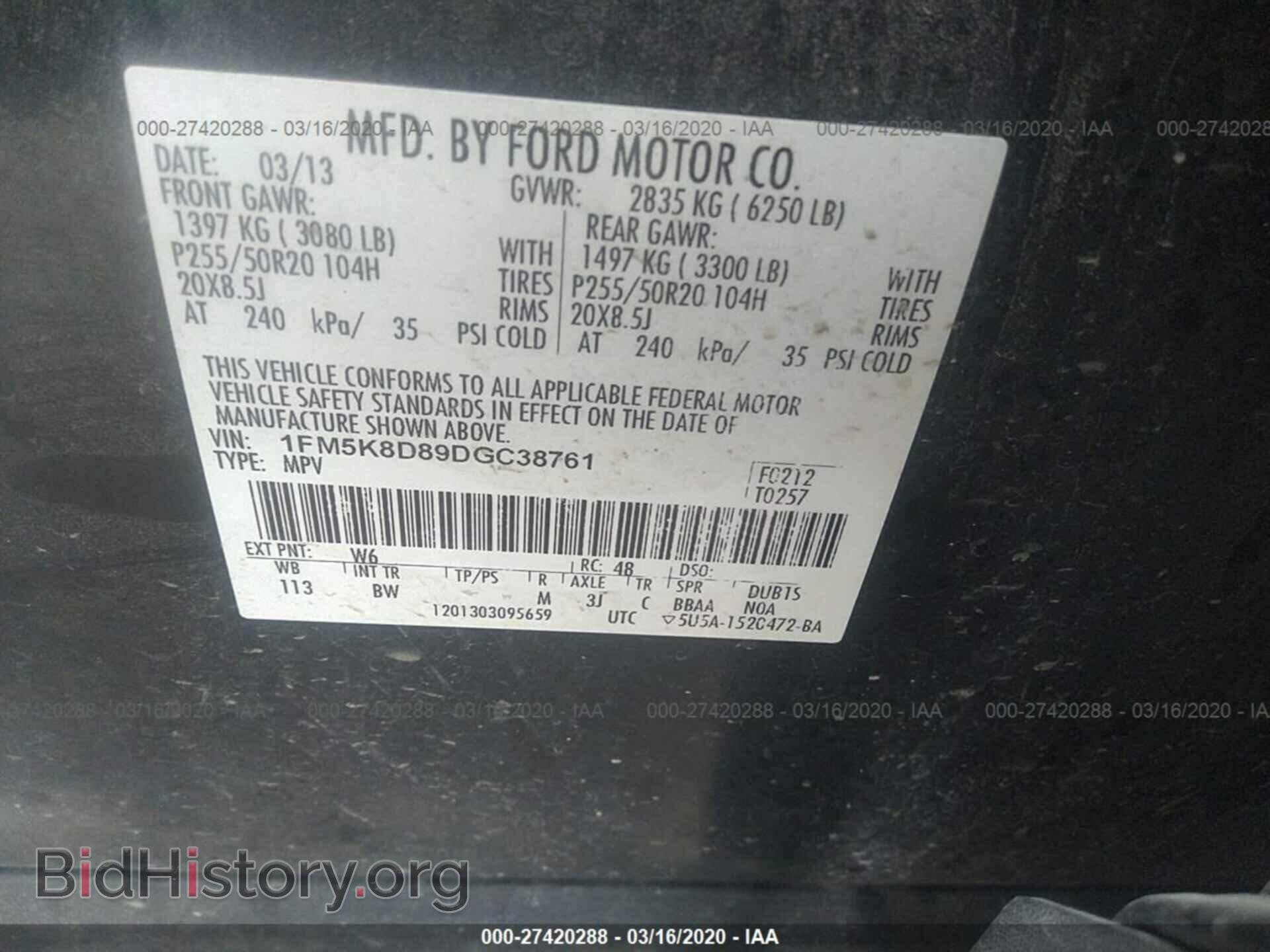 2013 FORD EXPLORER - VIN: 1FM5K8D89DGC38761 - Photo 9