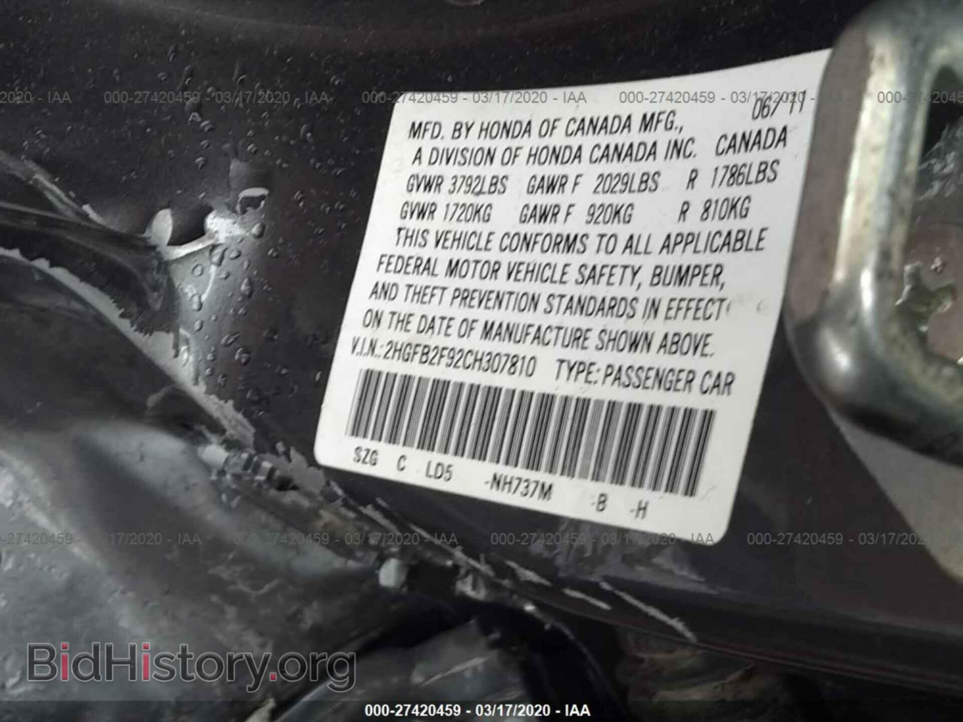 2012 HONDA CIVIC - VIN: 2HGFB2F92CH307810 - Photo 9