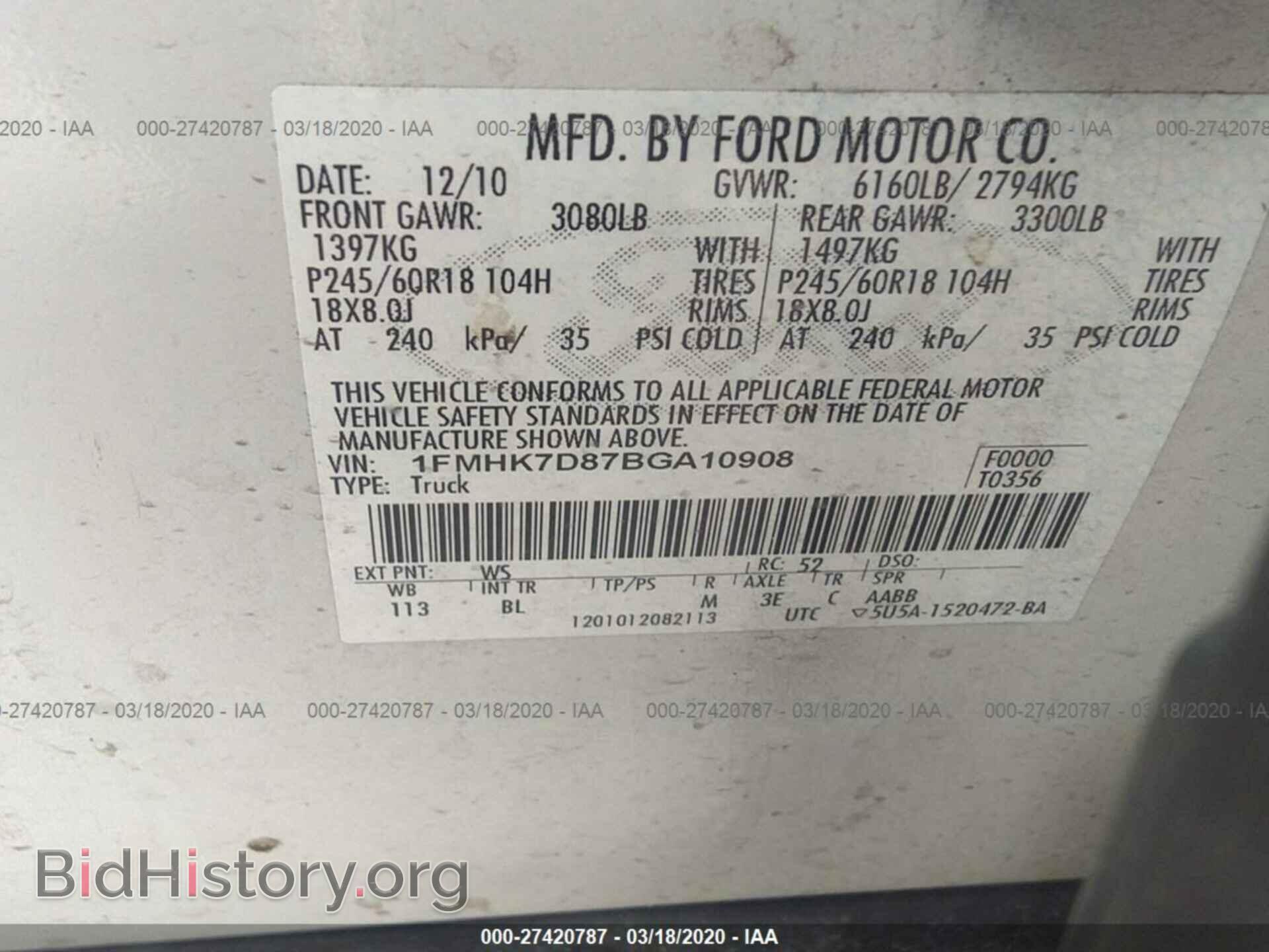 2011 FORD EXPLORER - VIN: 1FMHK7D87BGA10908 - Фото 9