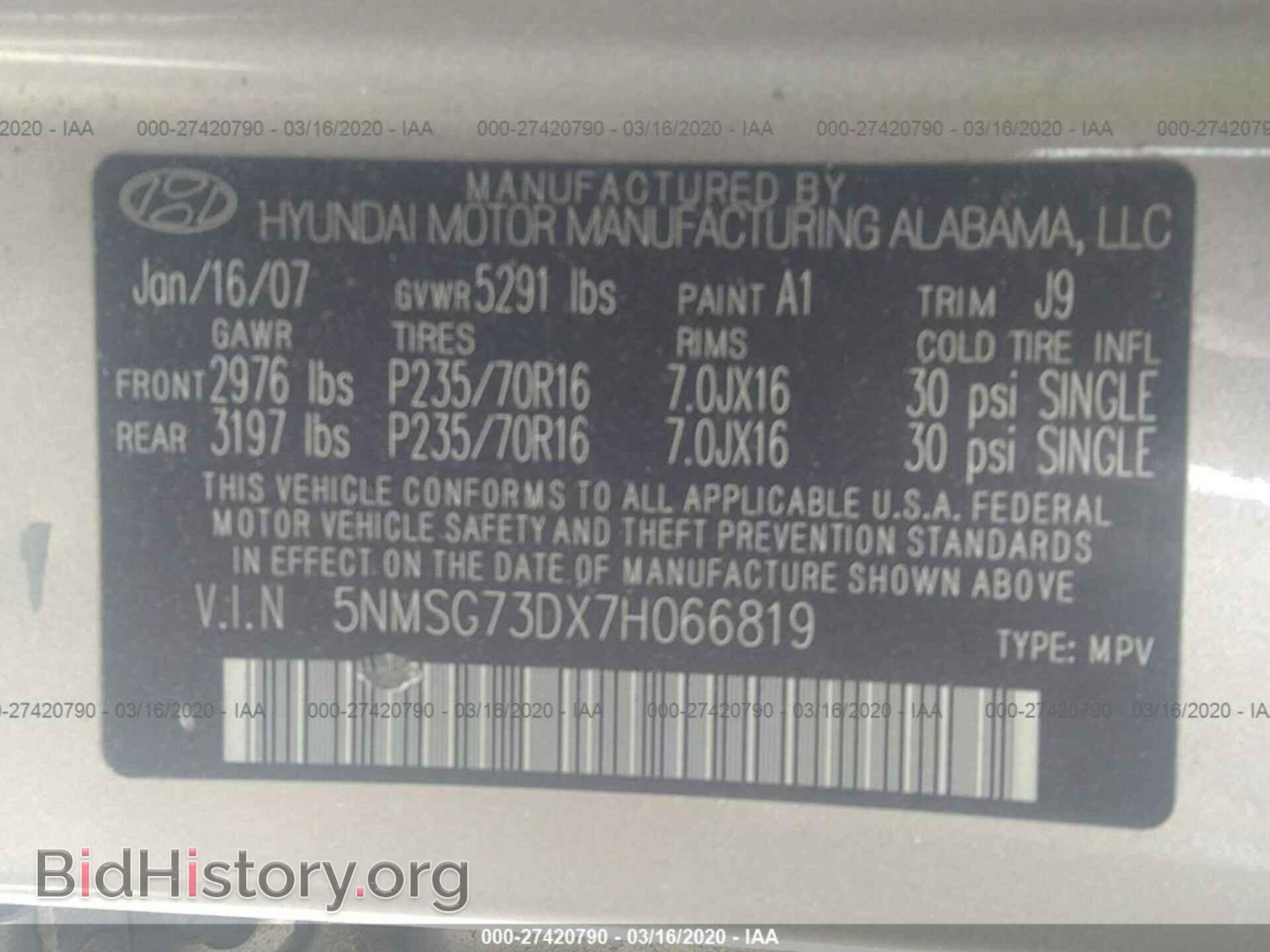 2007 HYUNDAI SANTA FE - VIN: 5NMSG73DX7H066819 - Фото 9