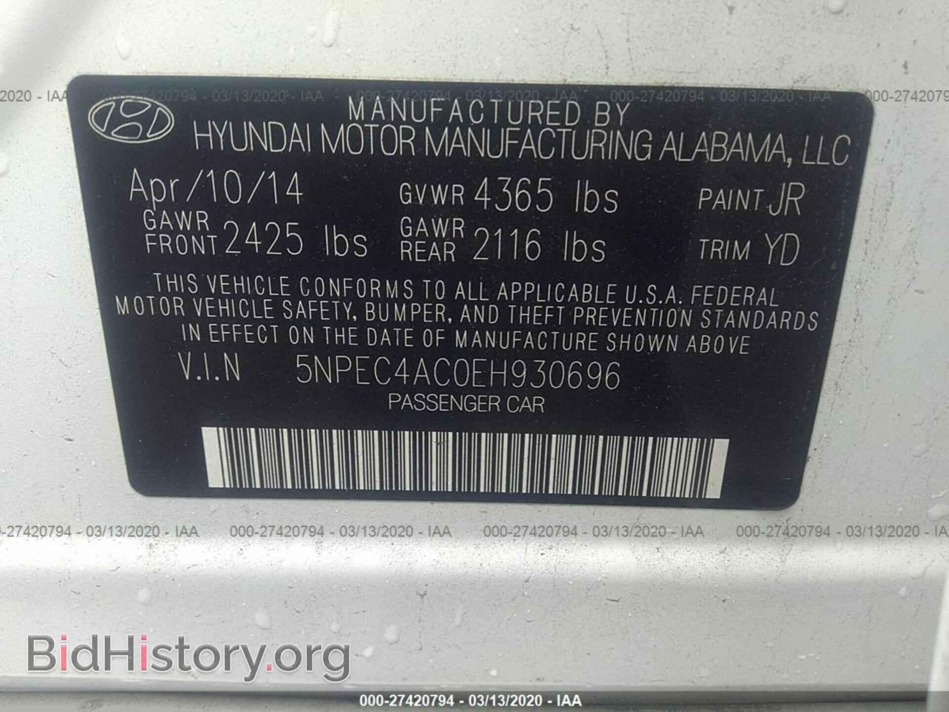 2014 HYUNDAI SONATA - VIN: 5NPEC4AC0EH930696 - Фото 9