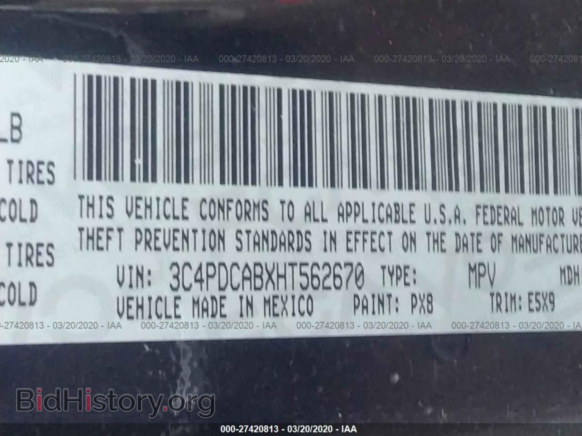 2017 DODGE JOURNEY - VIN: 3C4PDCABXHT562670 - Фото 9