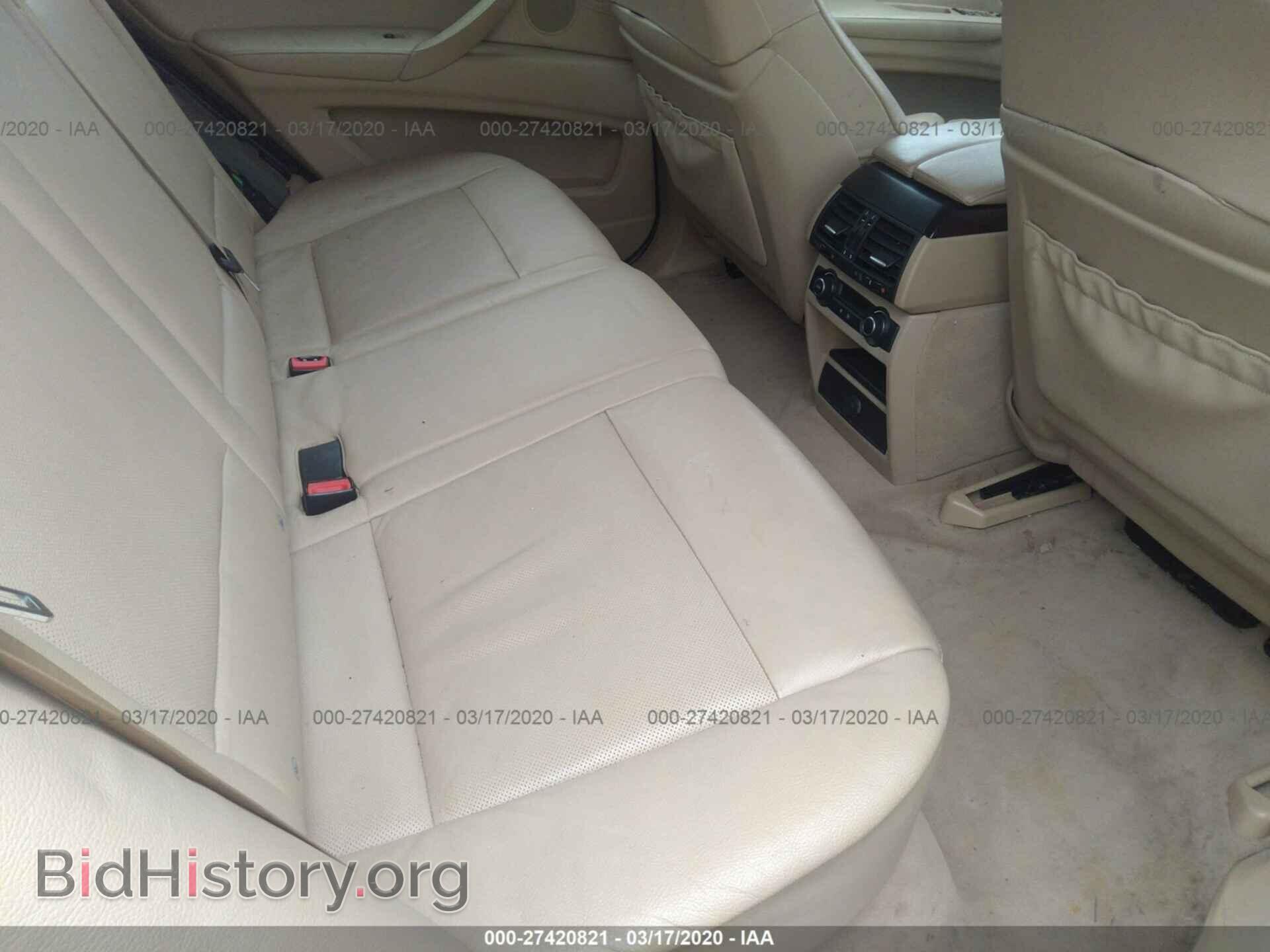 2007 BMW X5 - VIN: 5UXFE83537LZ43346 - Фото 8