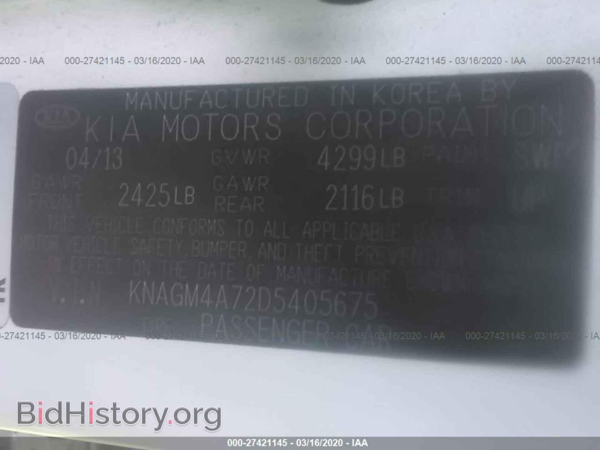 2013 KIA OPTIMA - VIN: KNAGM4A72D5405675 - Photo 9
