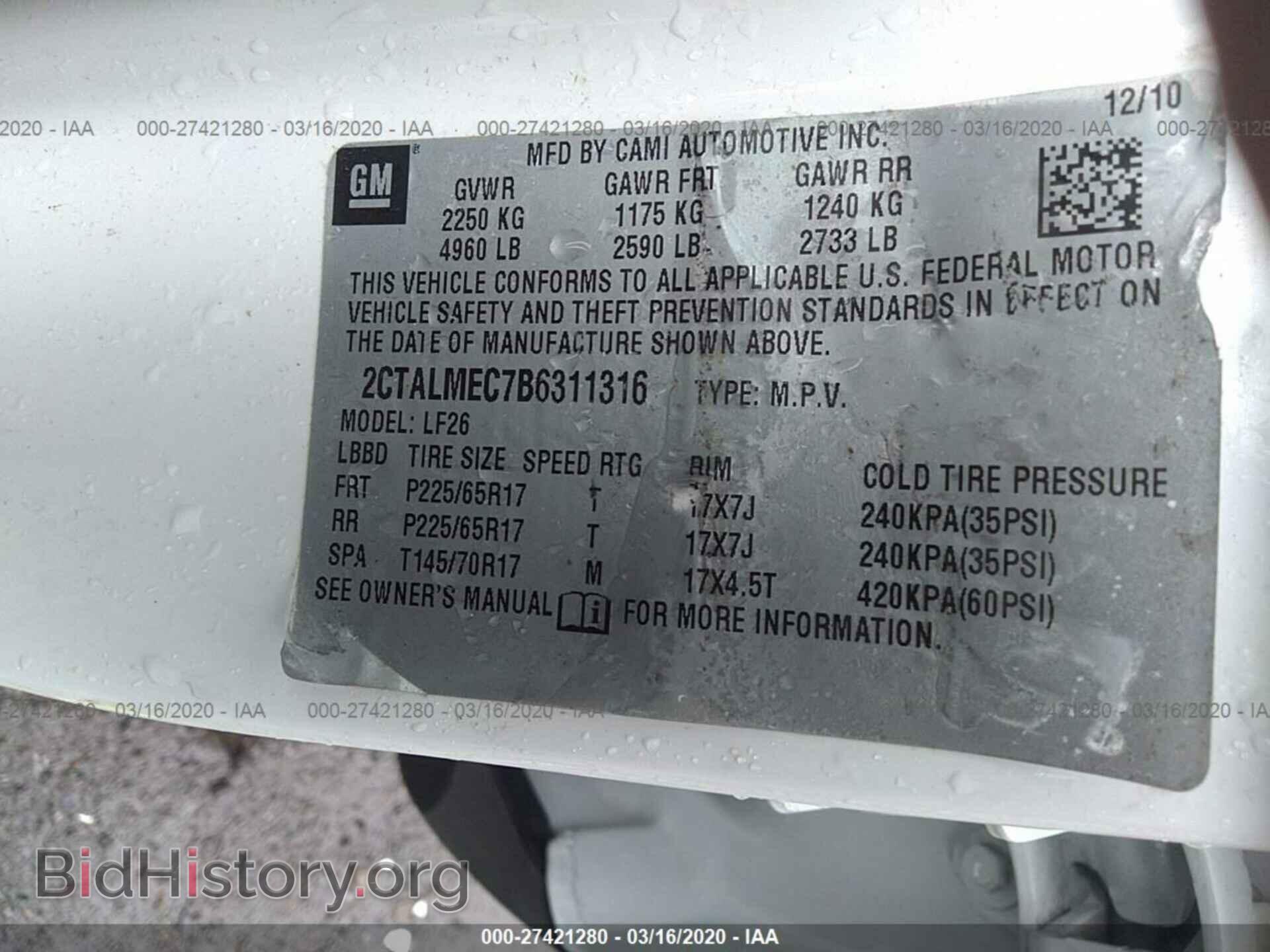 2011 GMC TERRAIN - VIN: 2CTALMEC7B6311316 - Фото 9