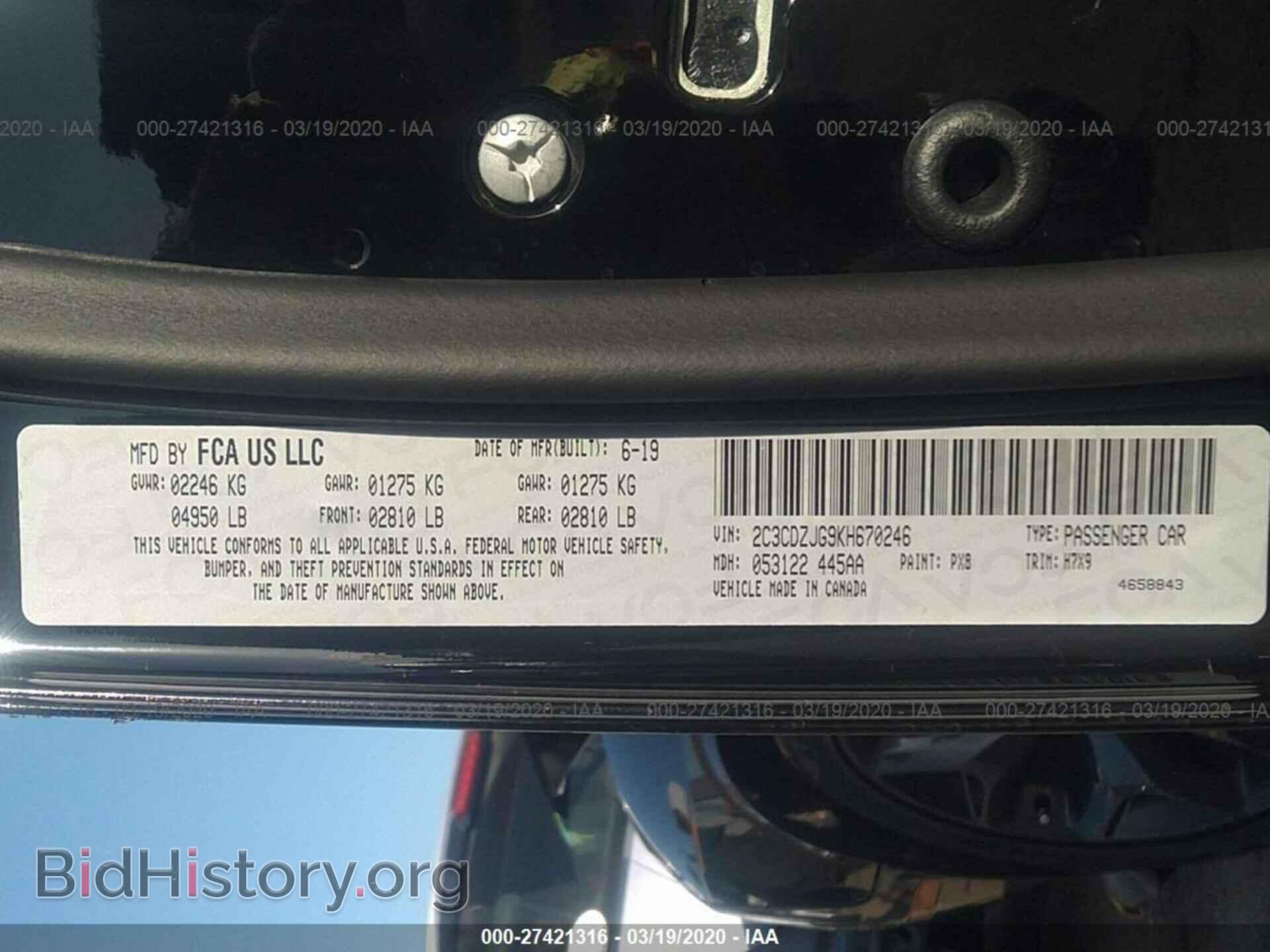 2019 DODGE CHALLENGER - VIN: 2C3CDZJG9KH670246 - Фото 9