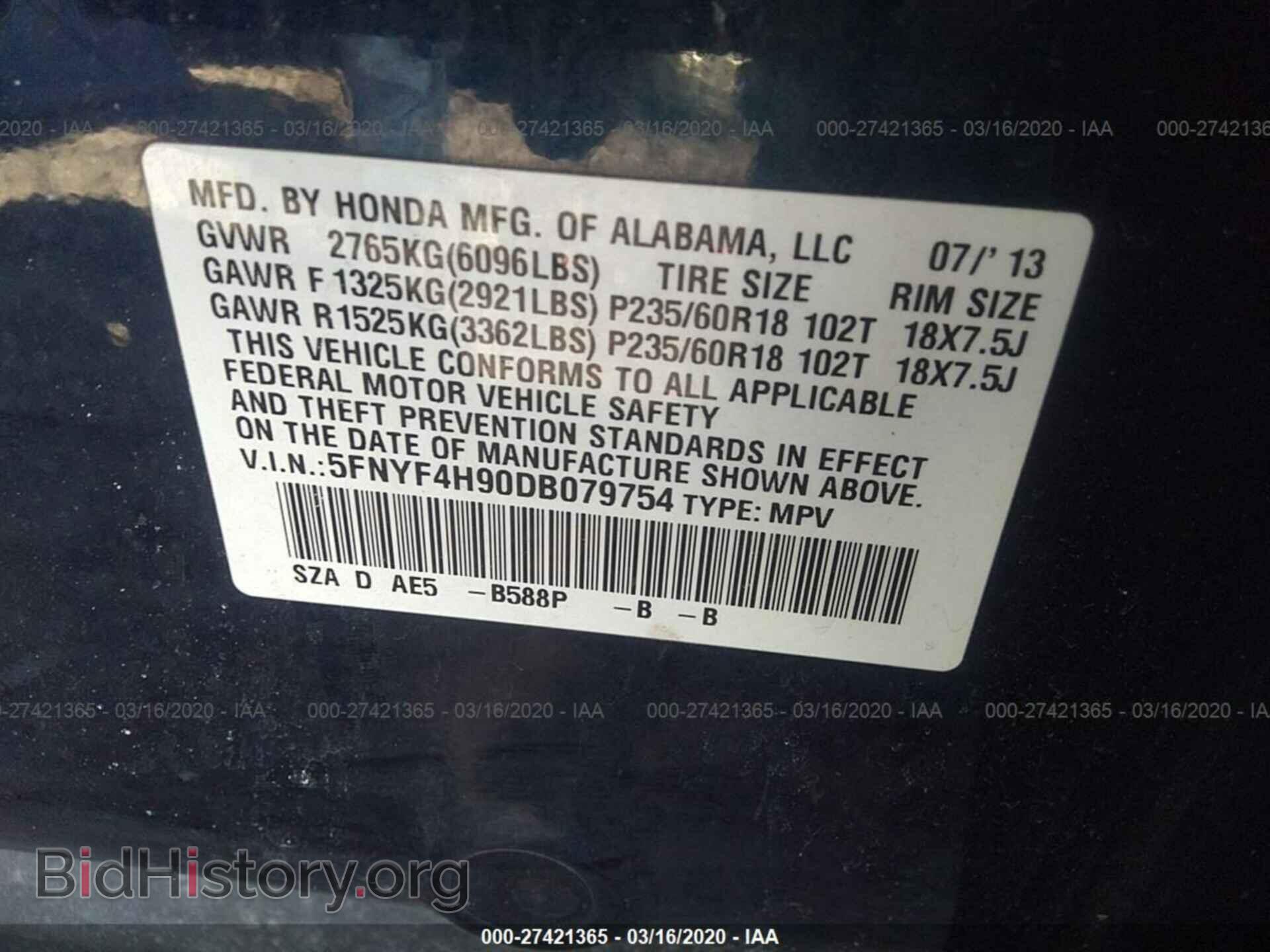 2013 HONDA PILOT - VIN: 5FNYF4H90DB079754 - Фото 9