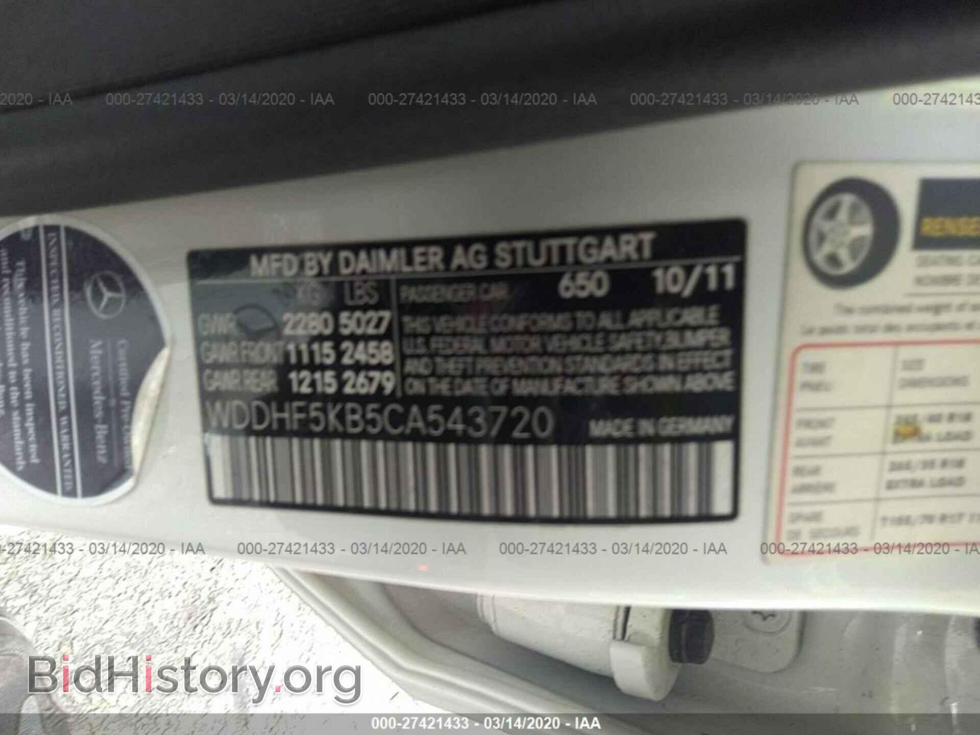 2012 MERCEDES-BENZ E - VIN: WDDHF5KB5CA543720 - Фото 9