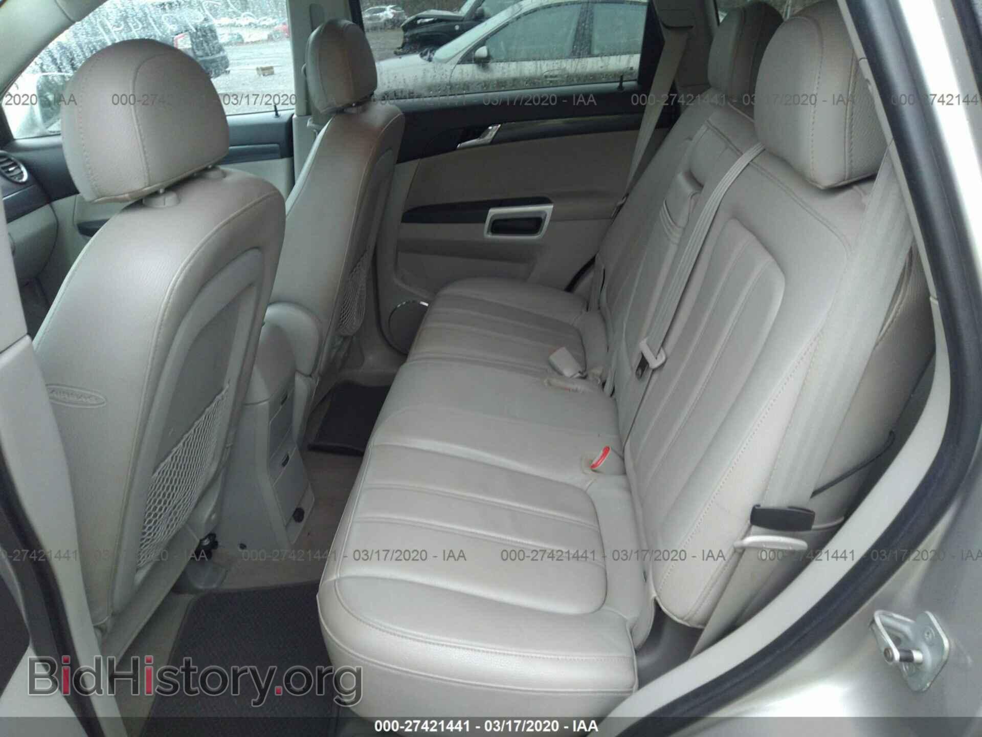 2008 SATURN VUE - VIN: 3GSCL537X8S692013 - Фото 8